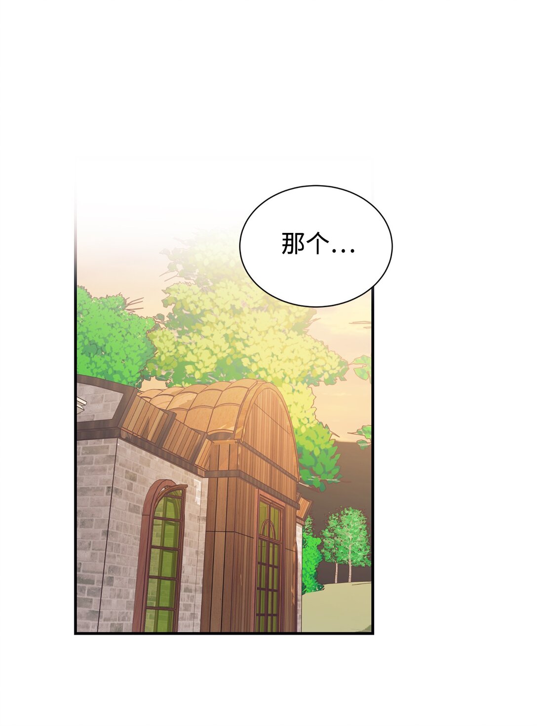 119 设局(1/2)-第120话