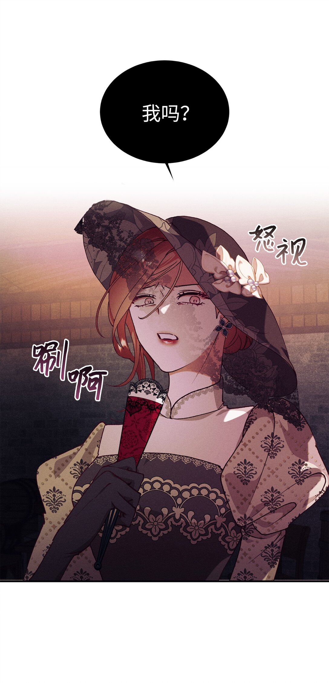 119 设局(1/2)-第120话