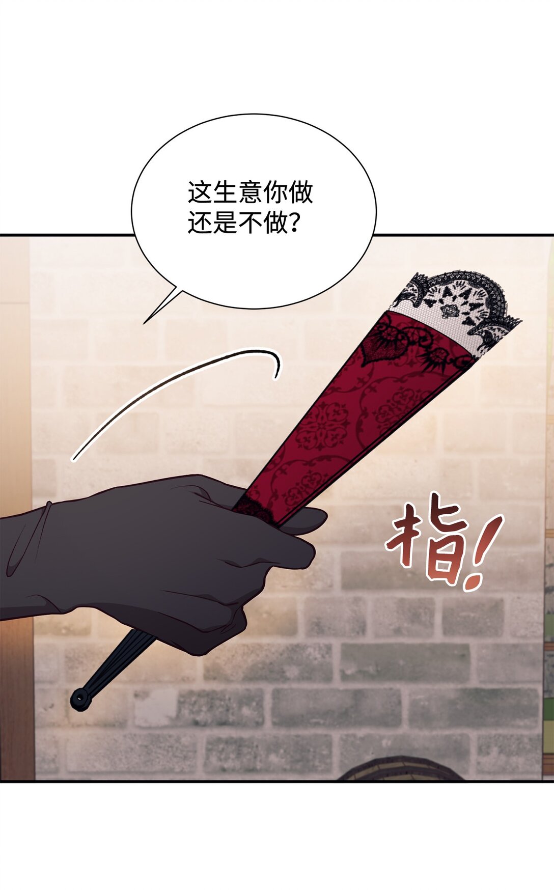 119 设局(1/2)-第120话