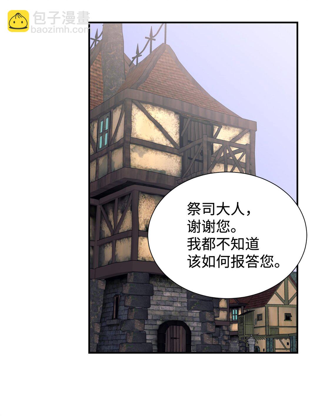 119 设局(1/2)-第120话