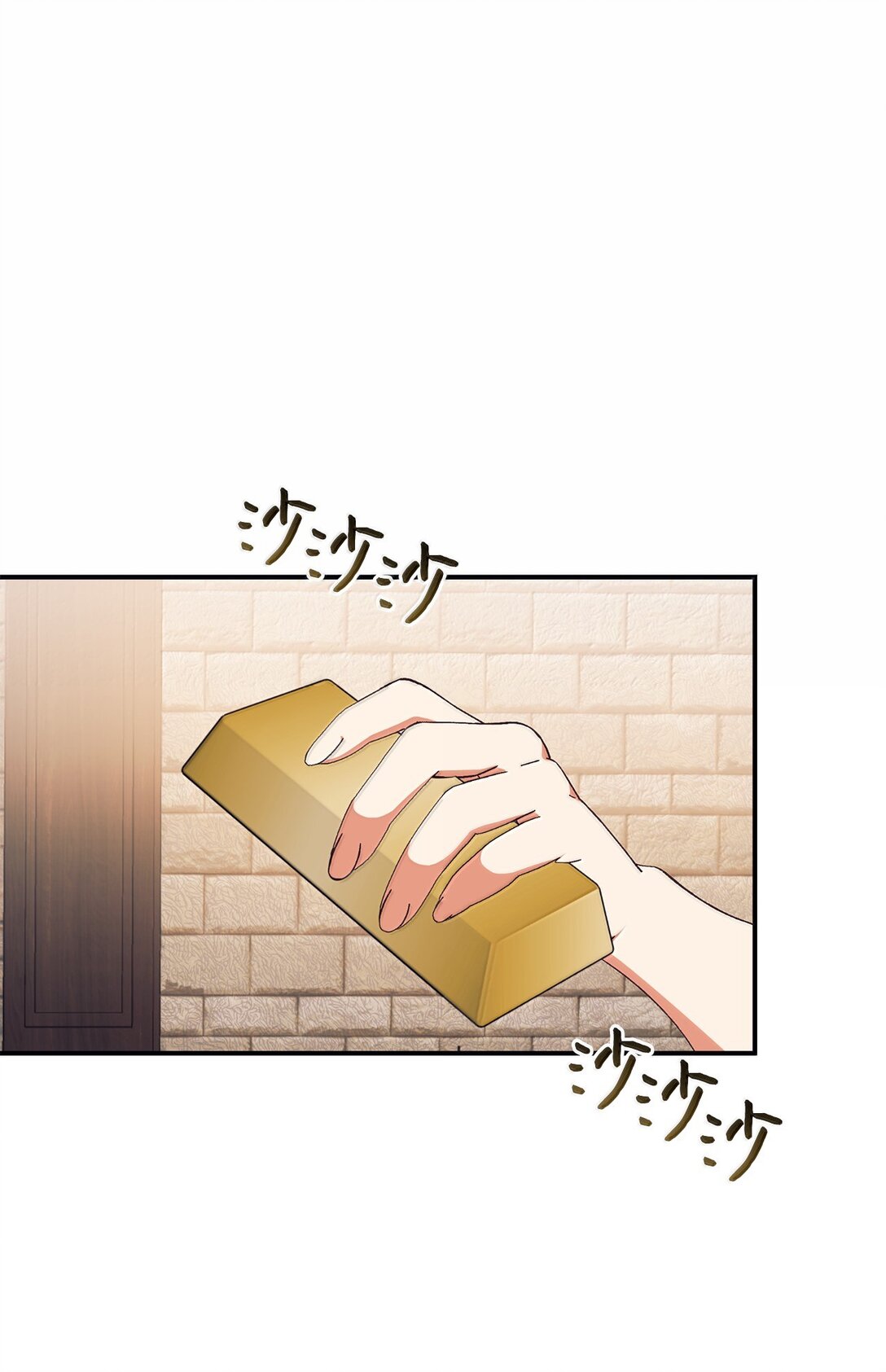 121 开始行动(1/2)-第122话