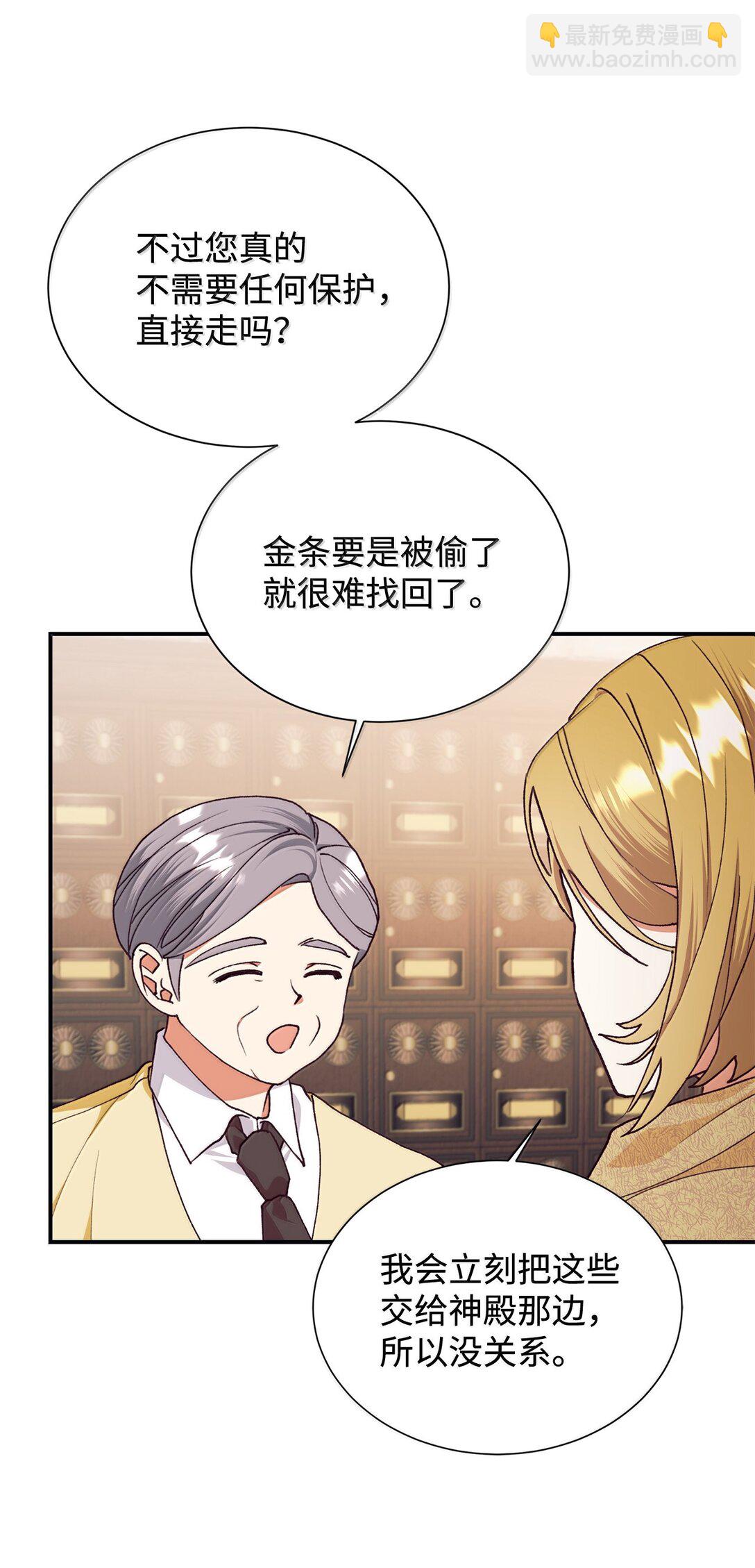 121 开始行动(1/2)-第122话