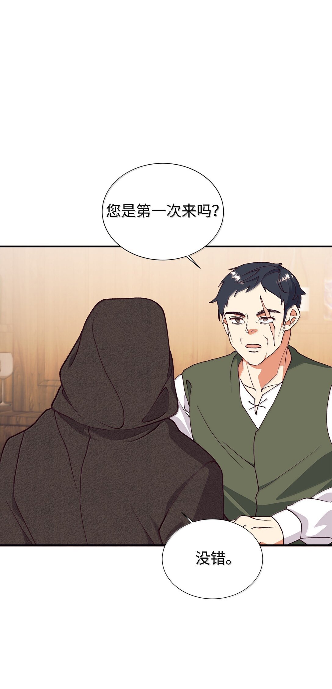 121 开始行动(1/2)-第122话