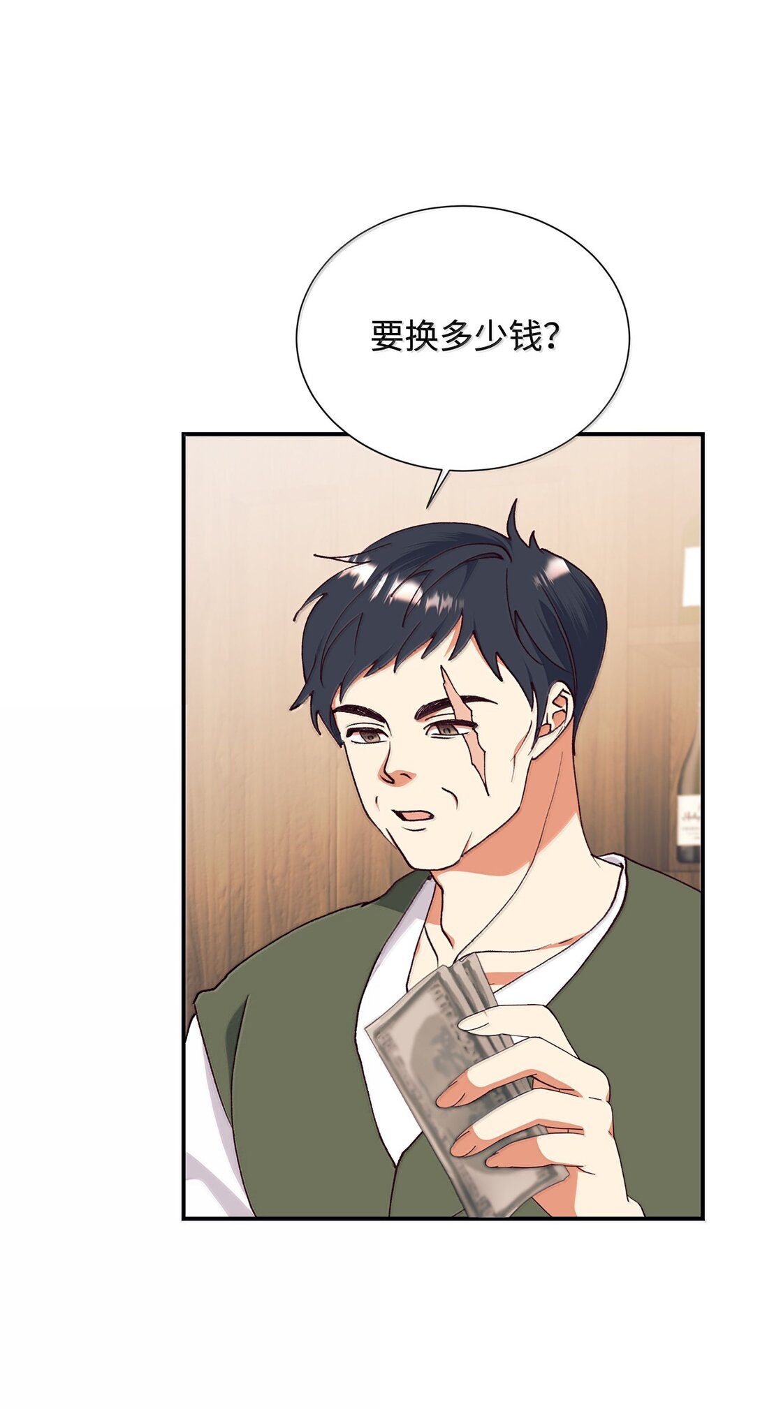 121 开始行动(1/2)-第122话