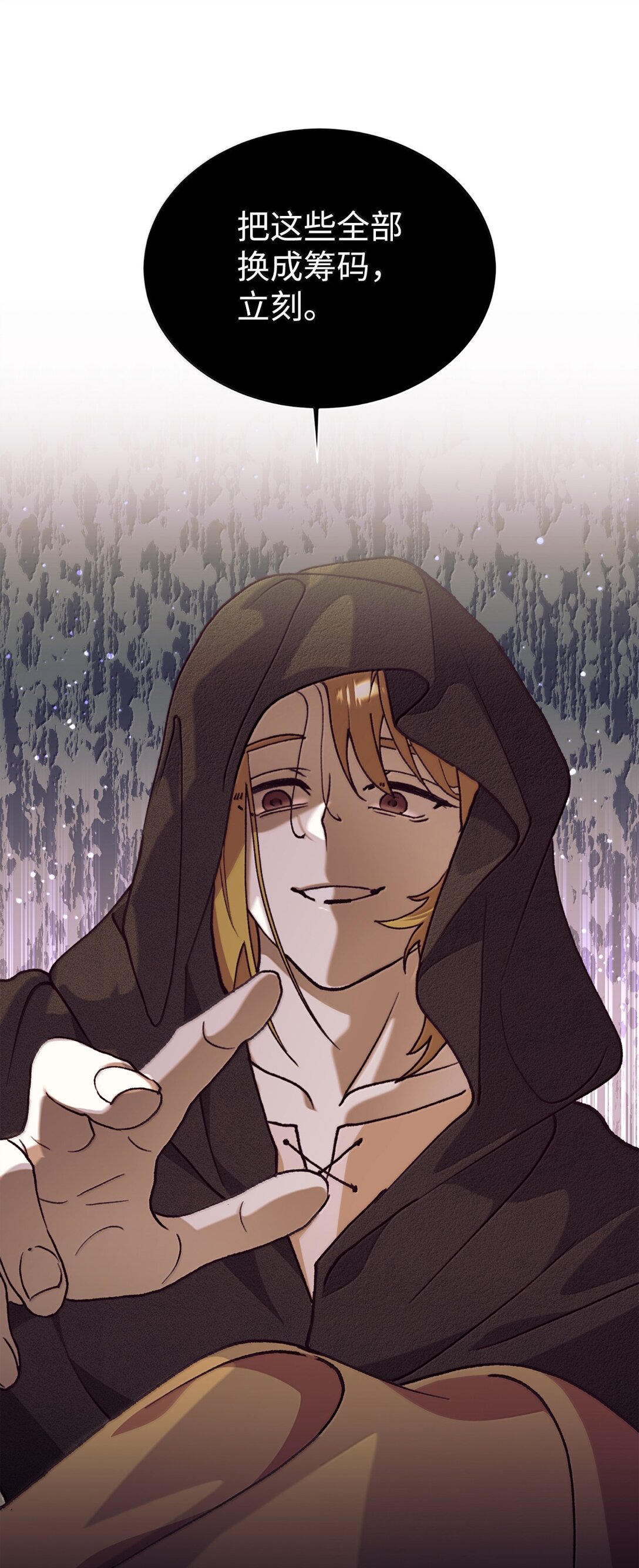 121 开始行动(1/2)-第122话