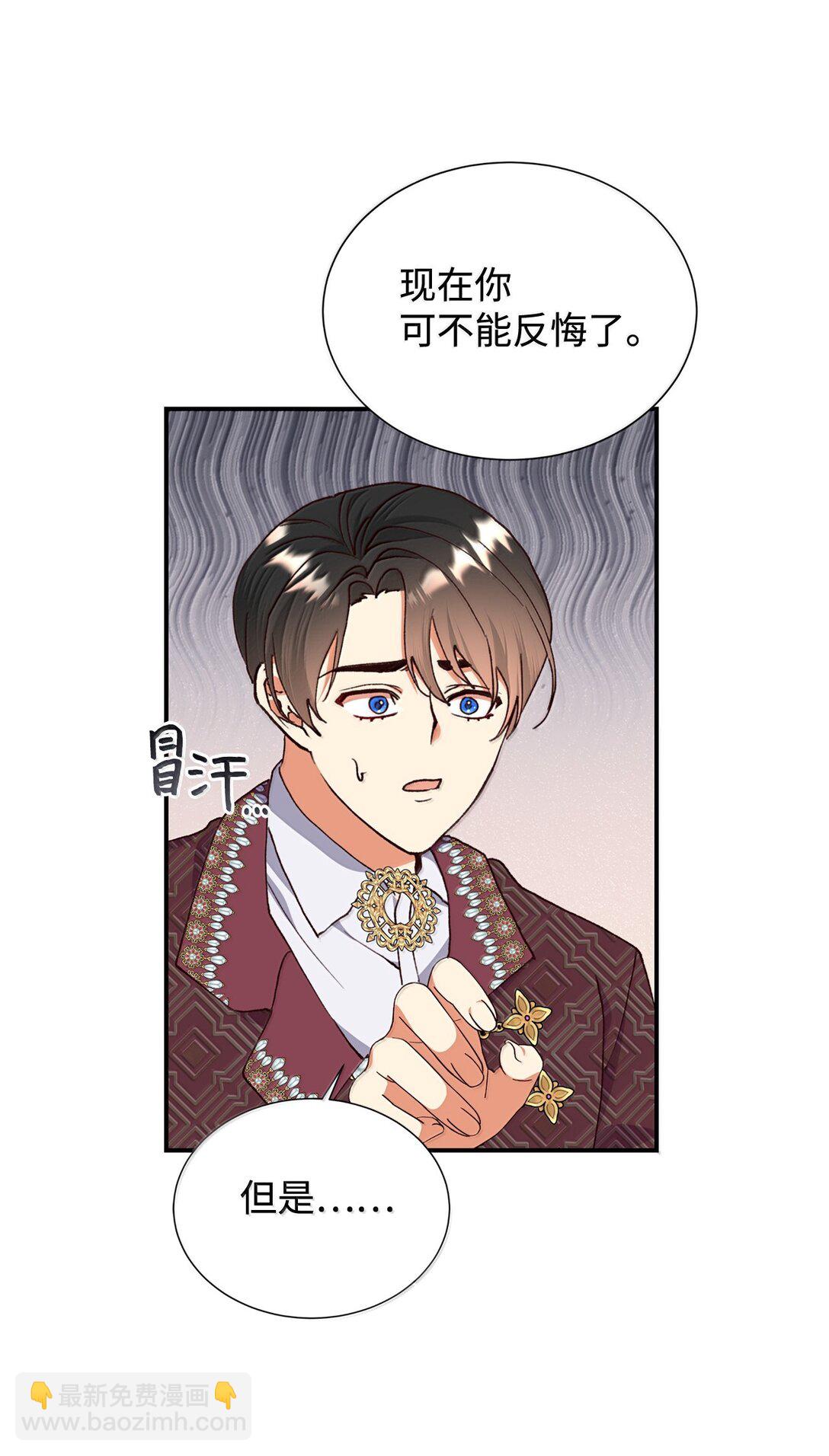 121 开始行动(1/2)-第122话