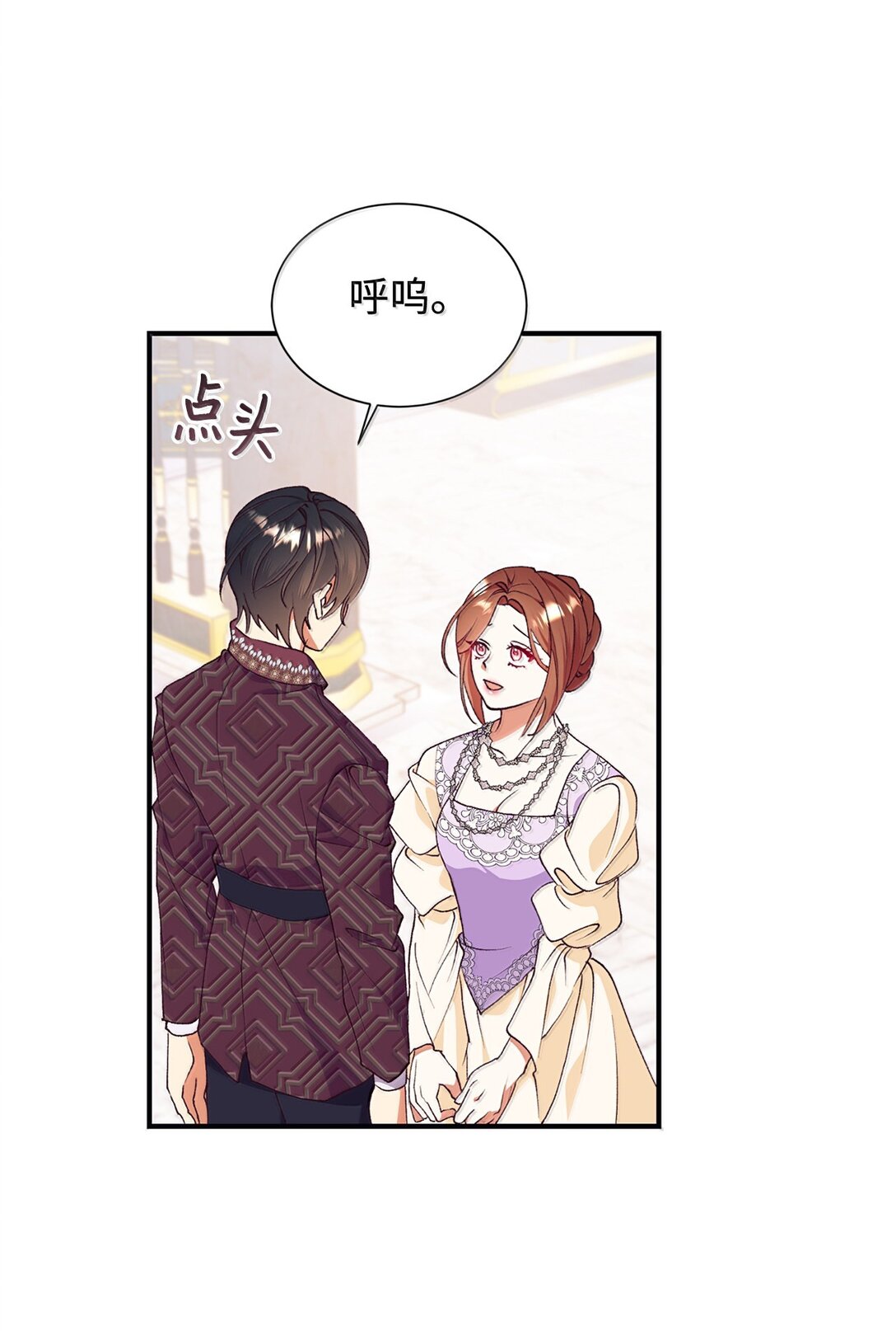 121 开始行动(1/2)-第122话