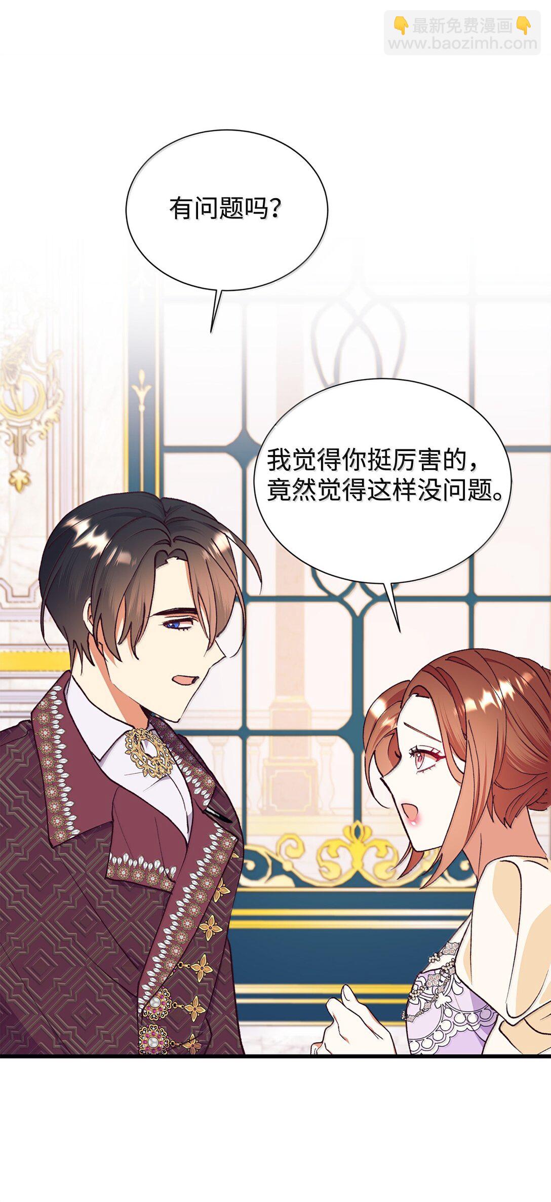 121 开始行动(1/2)-第122话