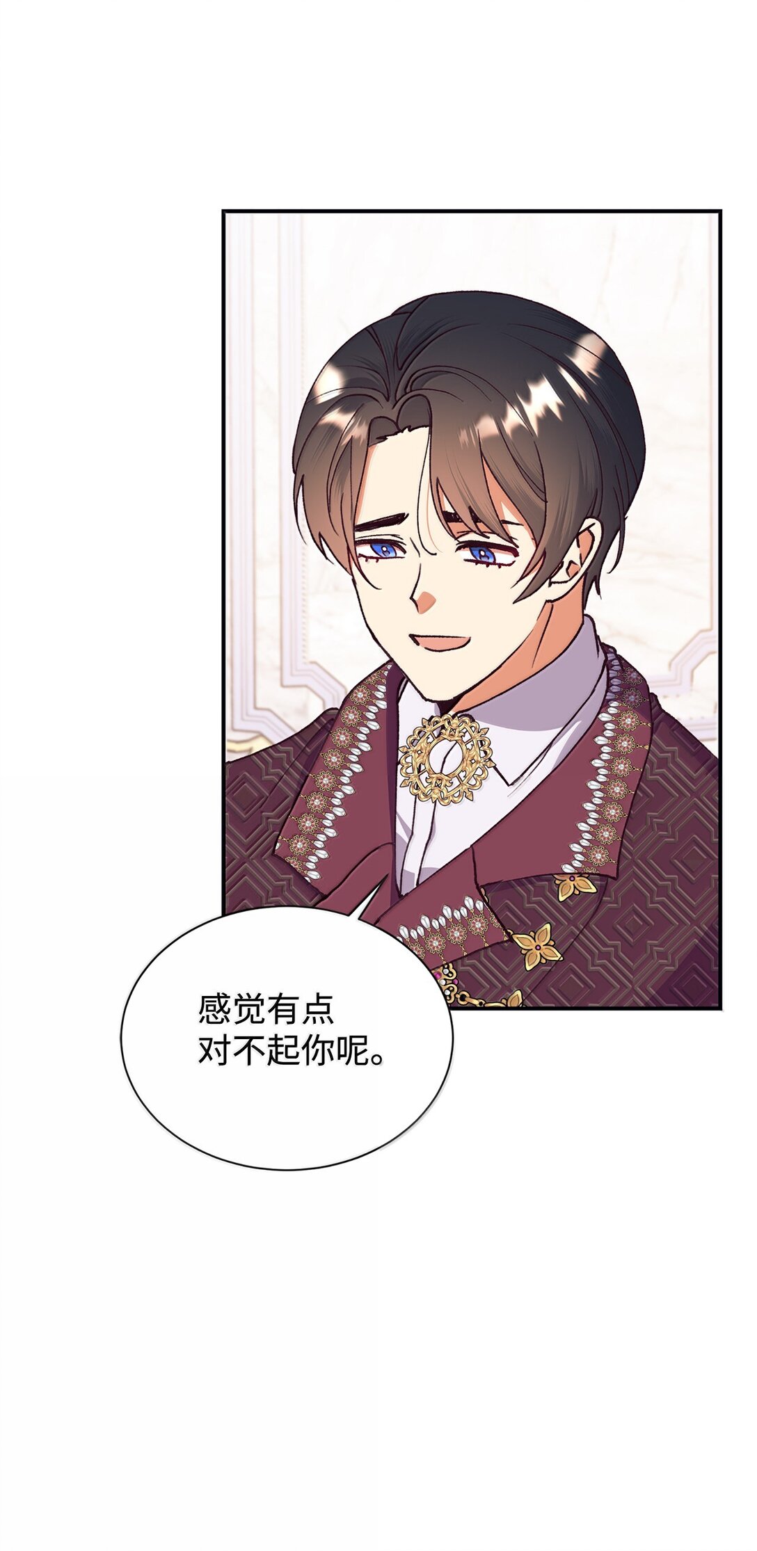 121 开始行动(1/2)-第122话