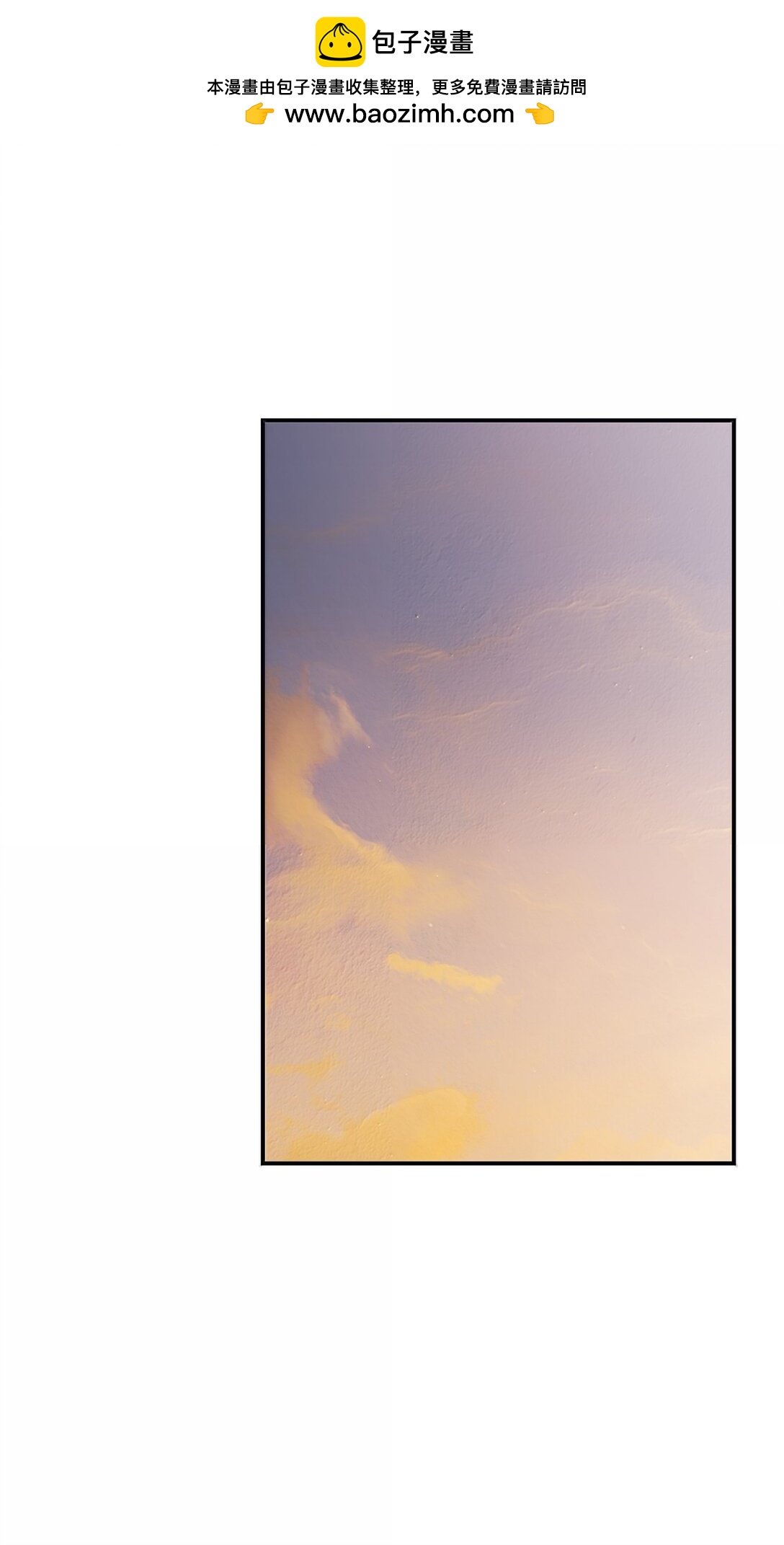 121 开始行动(1/2)-第122话