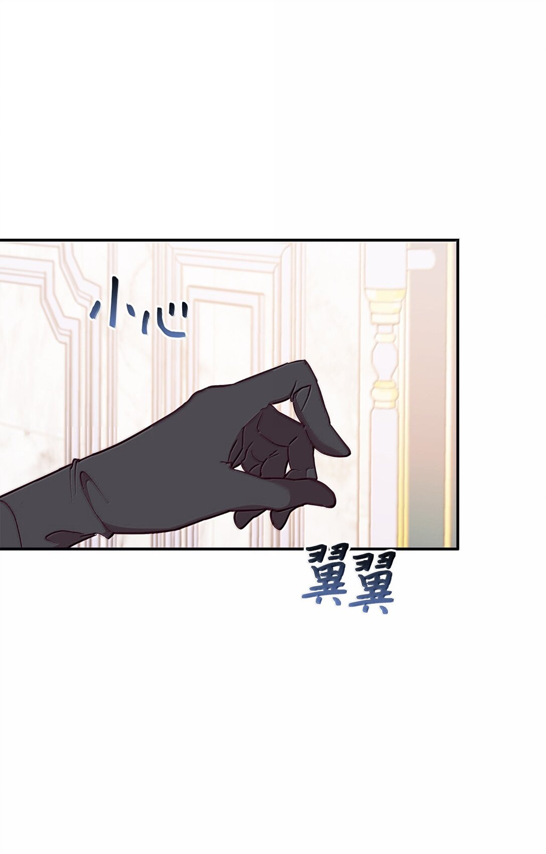 121 开始行动(1/2)-第122话