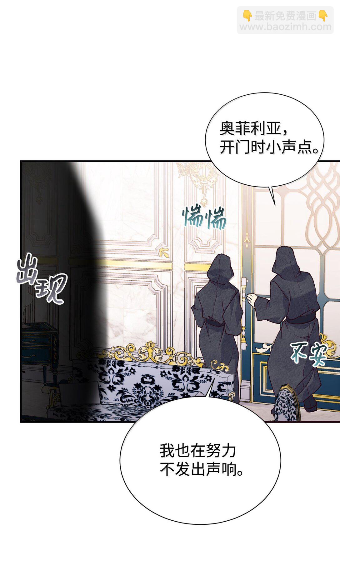 121 开始行动(1/2)-第122话