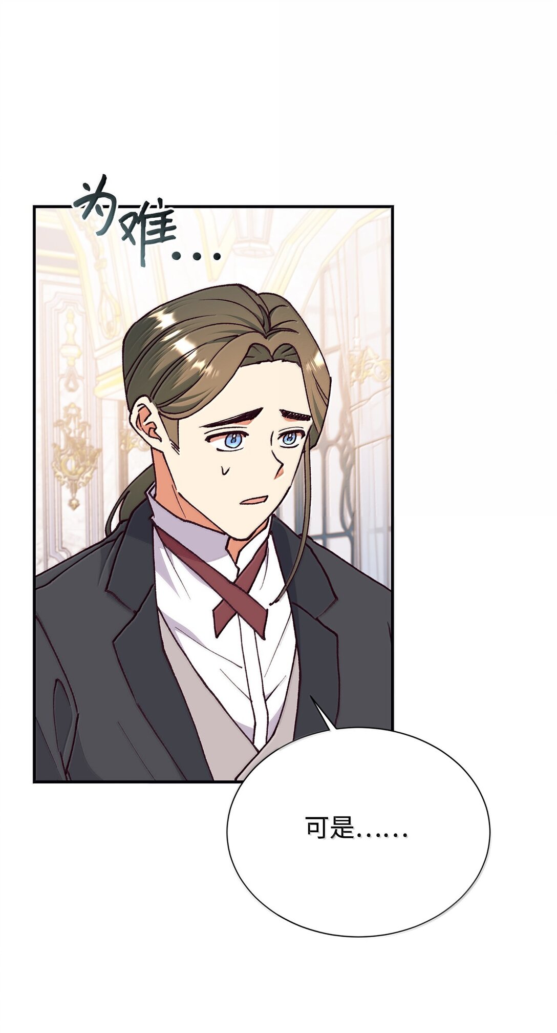 121 开始行动(1/2)-第122话