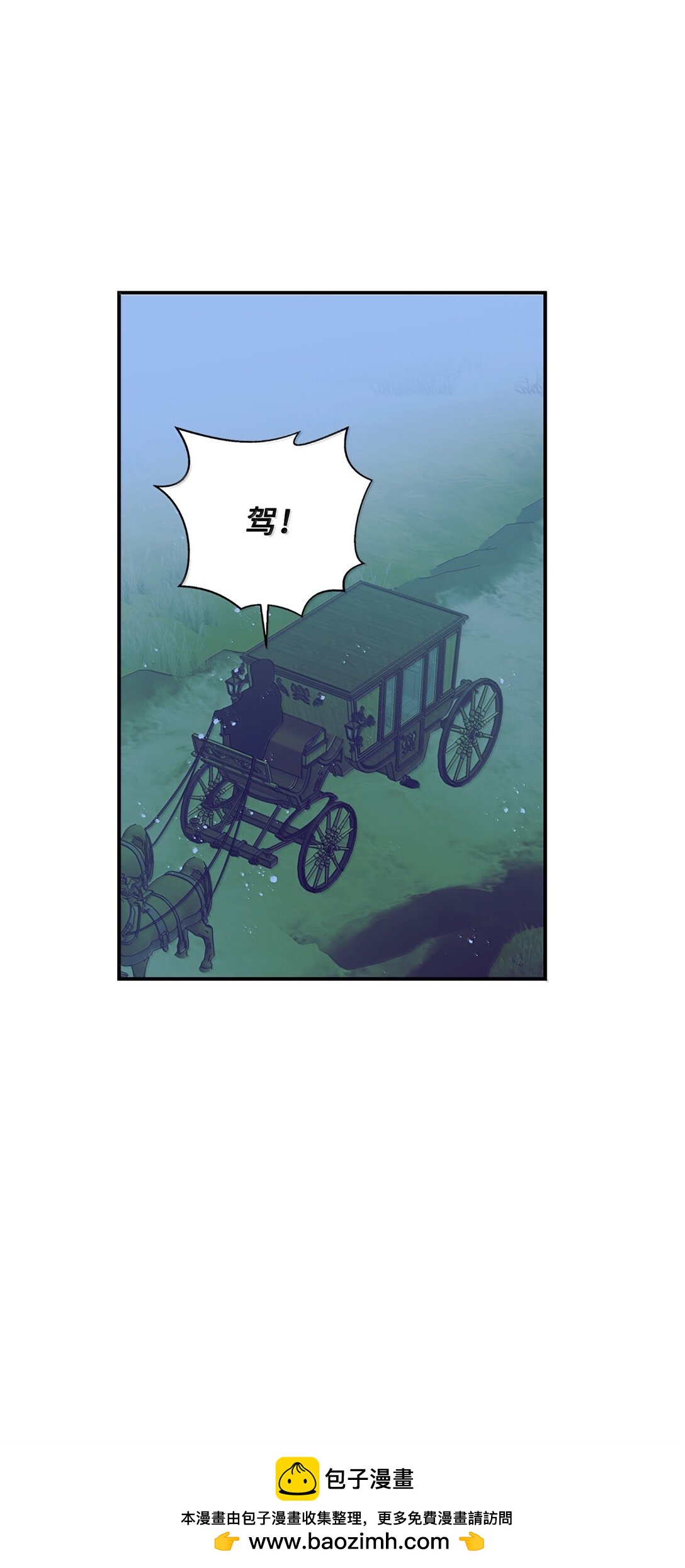 121 开始行动(1/2)-第122话