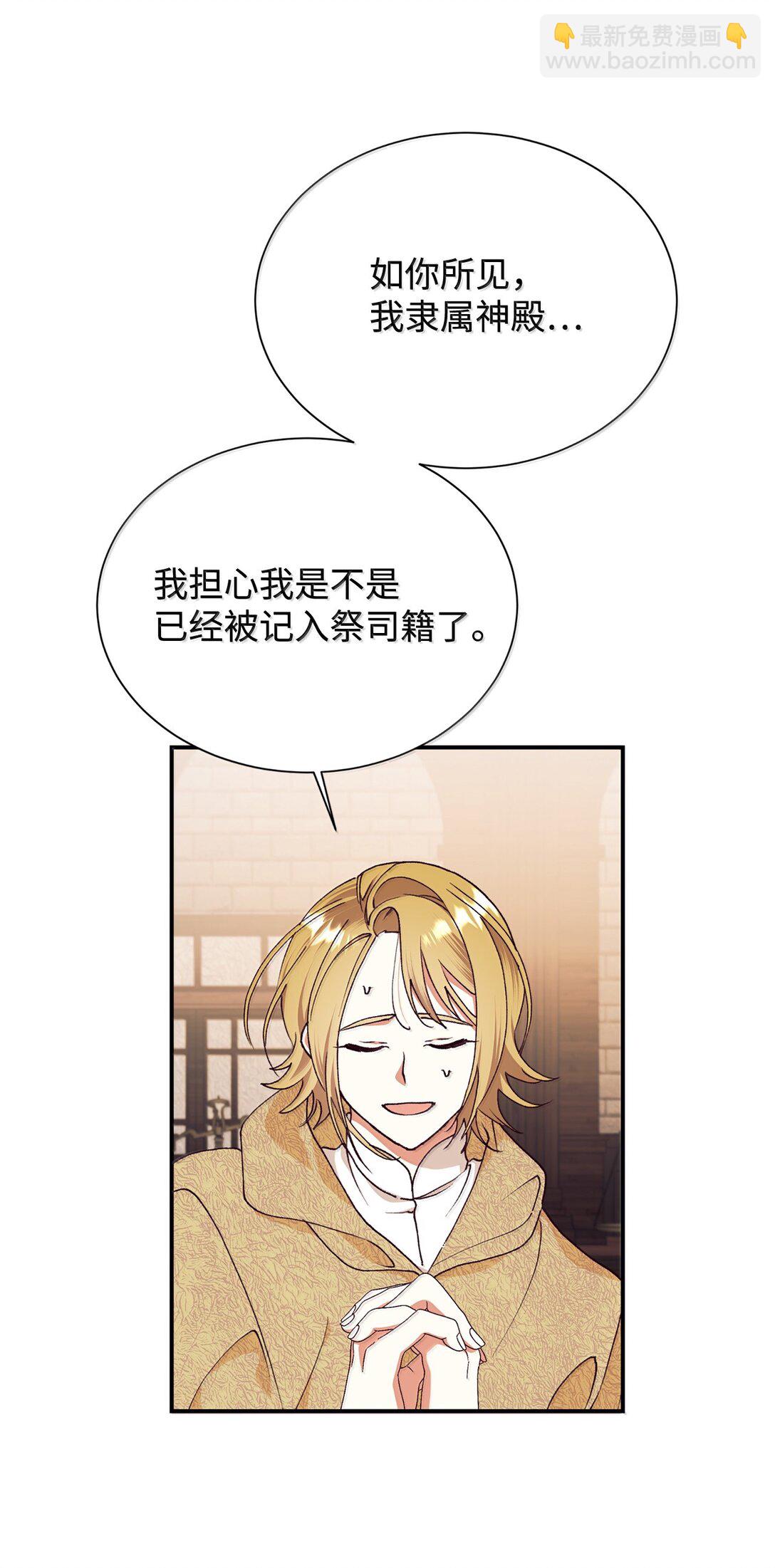 121 开始行动(1/2)-第122话