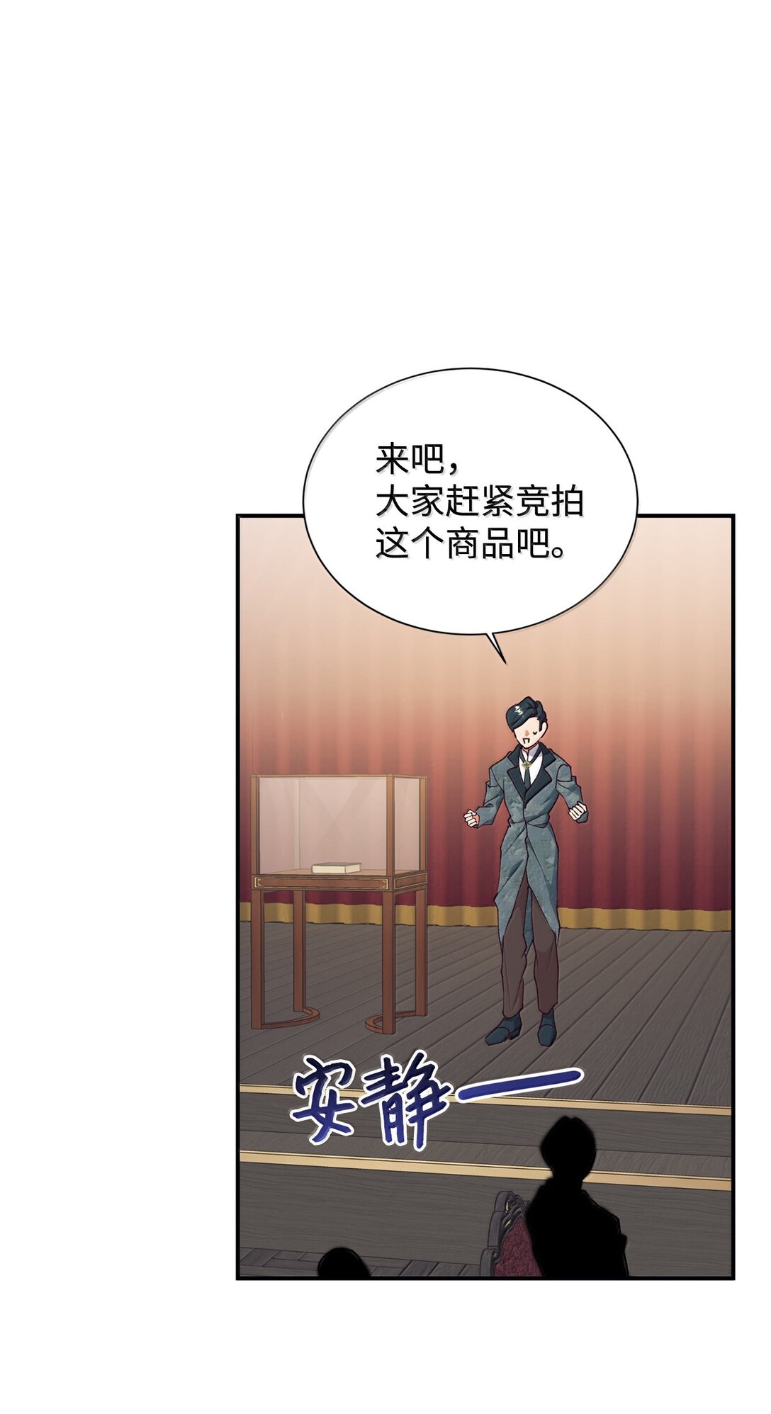 123 天价旧书(1/2)-第124话