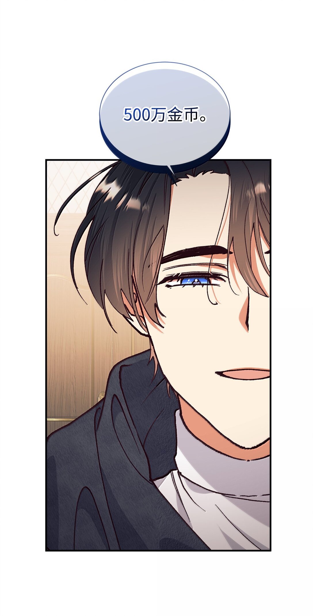 123 天价旧书(1/2)-第124话