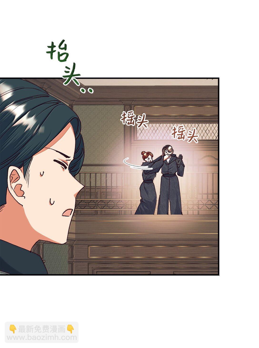 123 天价旧书(1/2)-第124话