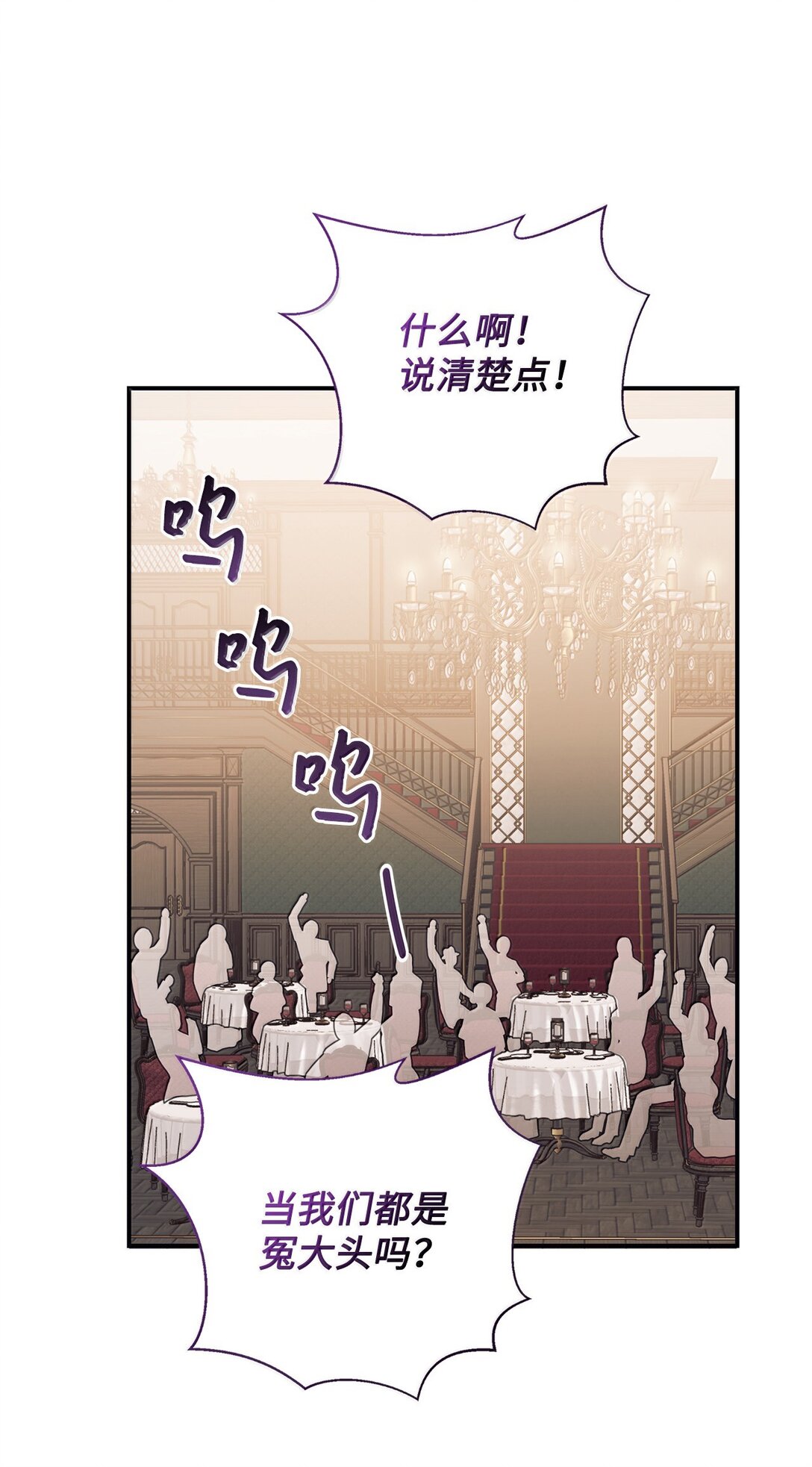 123 天价旧书(1/2)-第124话