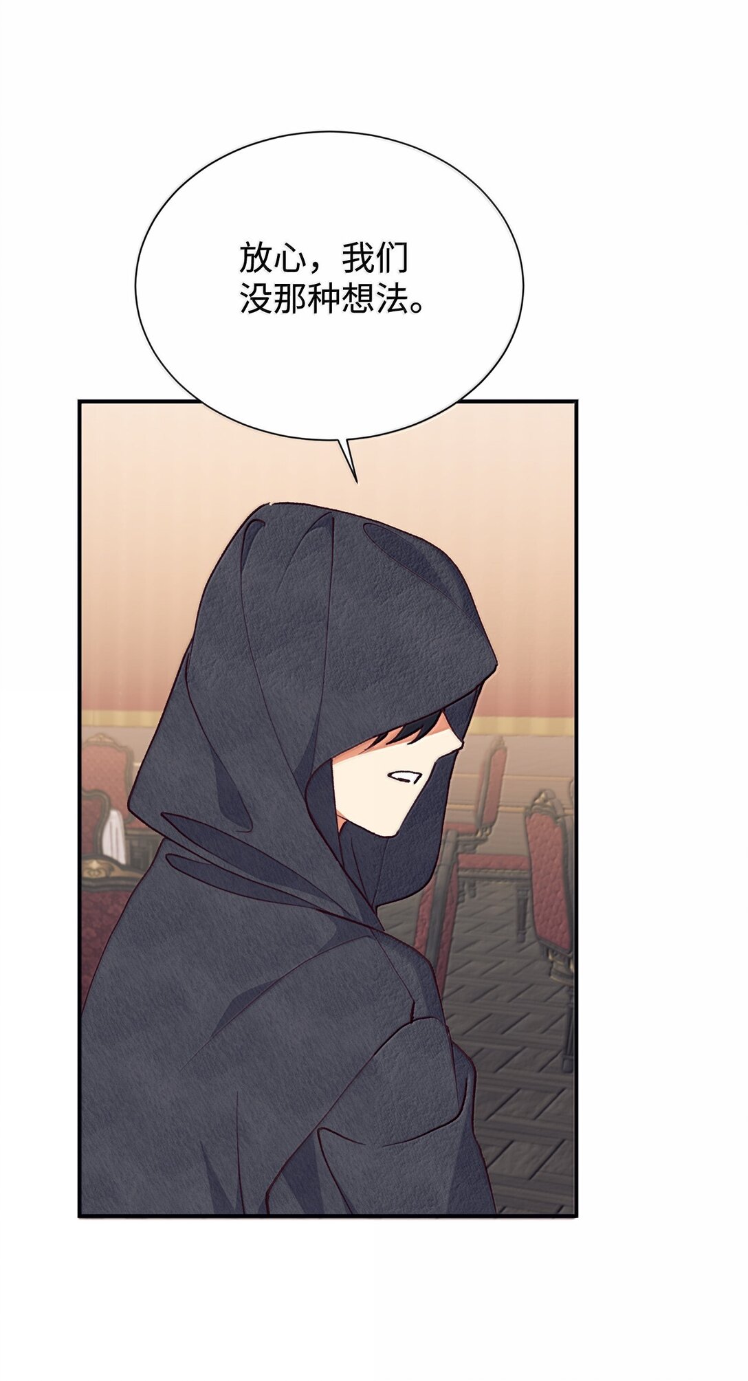 123 天价旧书(1/2)-第124话