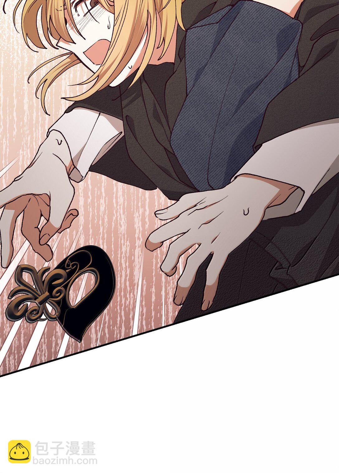 123 天价旧书(1/2)-第124话