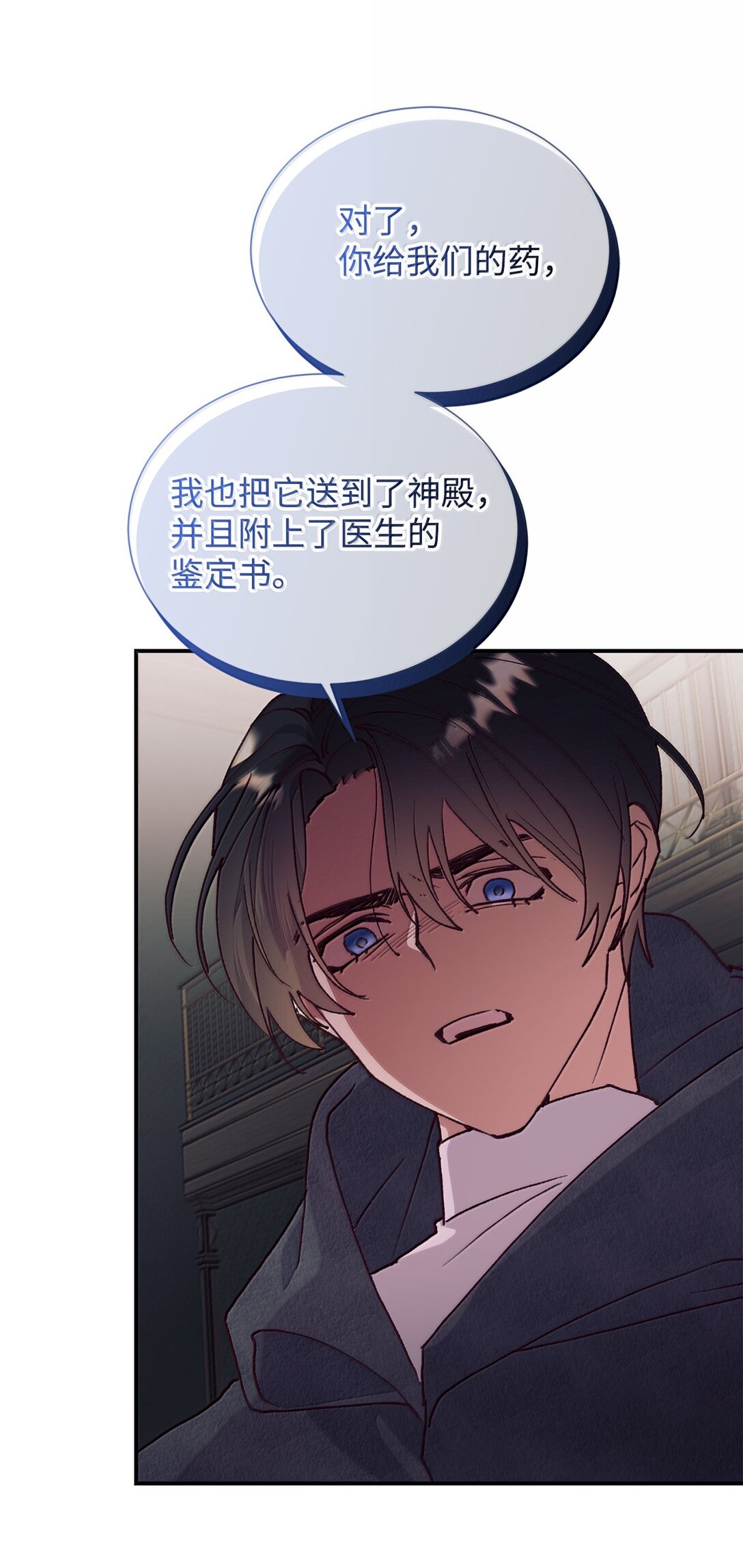 123 天价旧书(1/2)-第124话