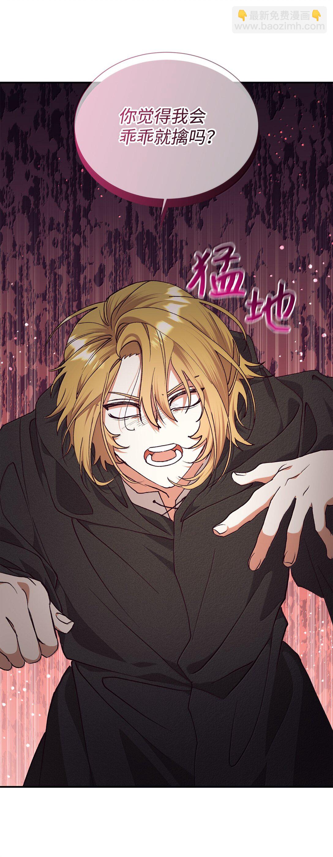 123 天价旧书(1/2)-第124话