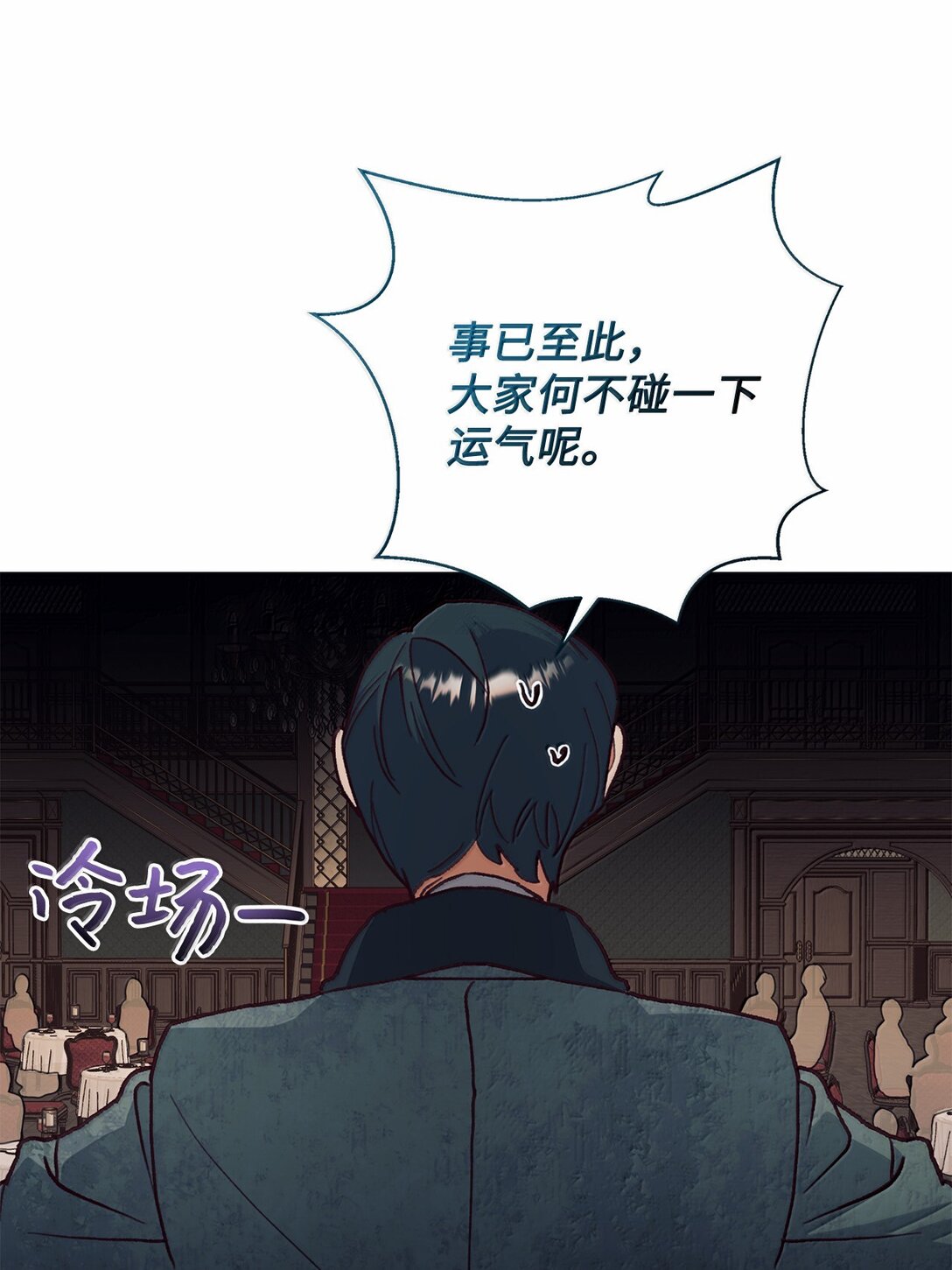 123 天价旧书(1/2)-第124话