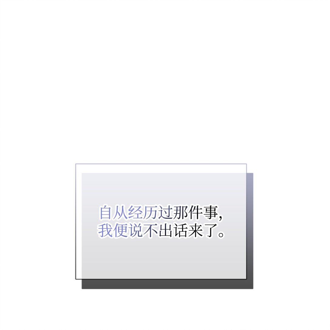 125 您爱过母亲吗？(1/2)-第126话