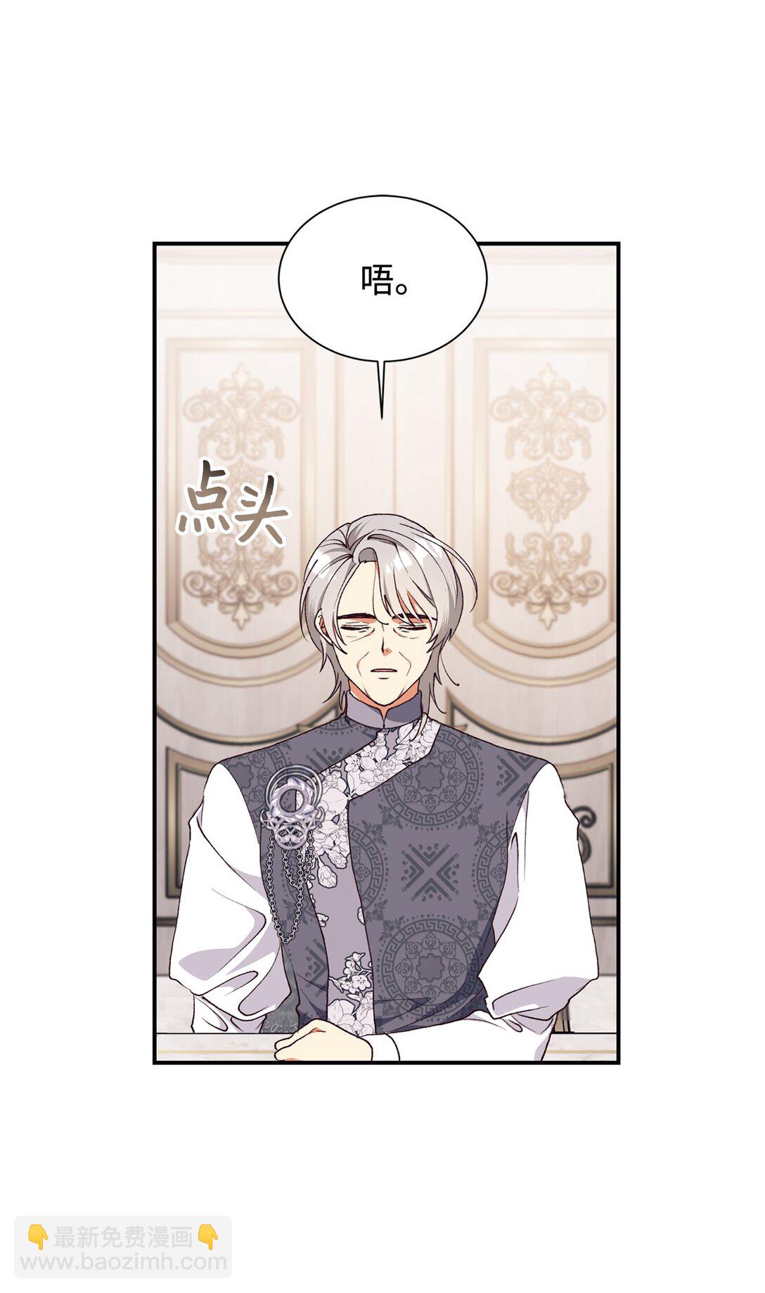 125 您爱过母亲吗？(1/2)-第126话