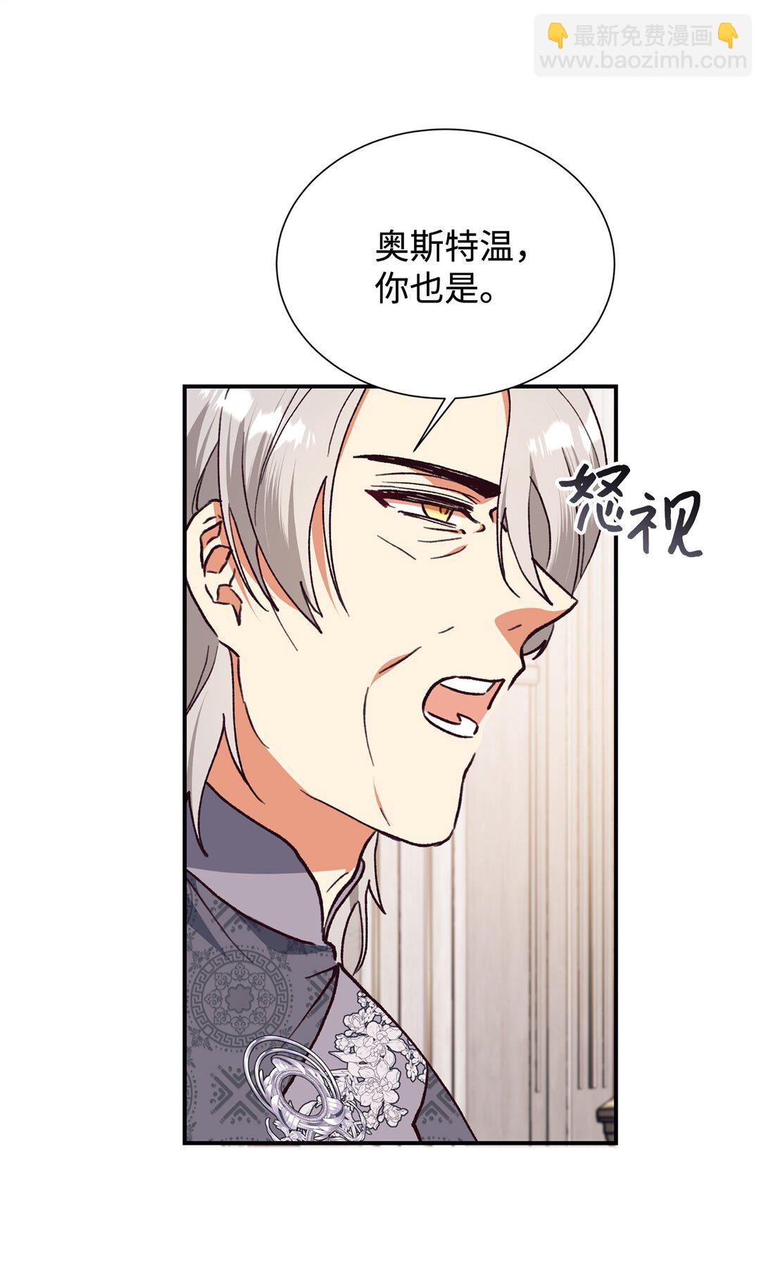 125 您爱过母亲吗？(1/2)-第126话