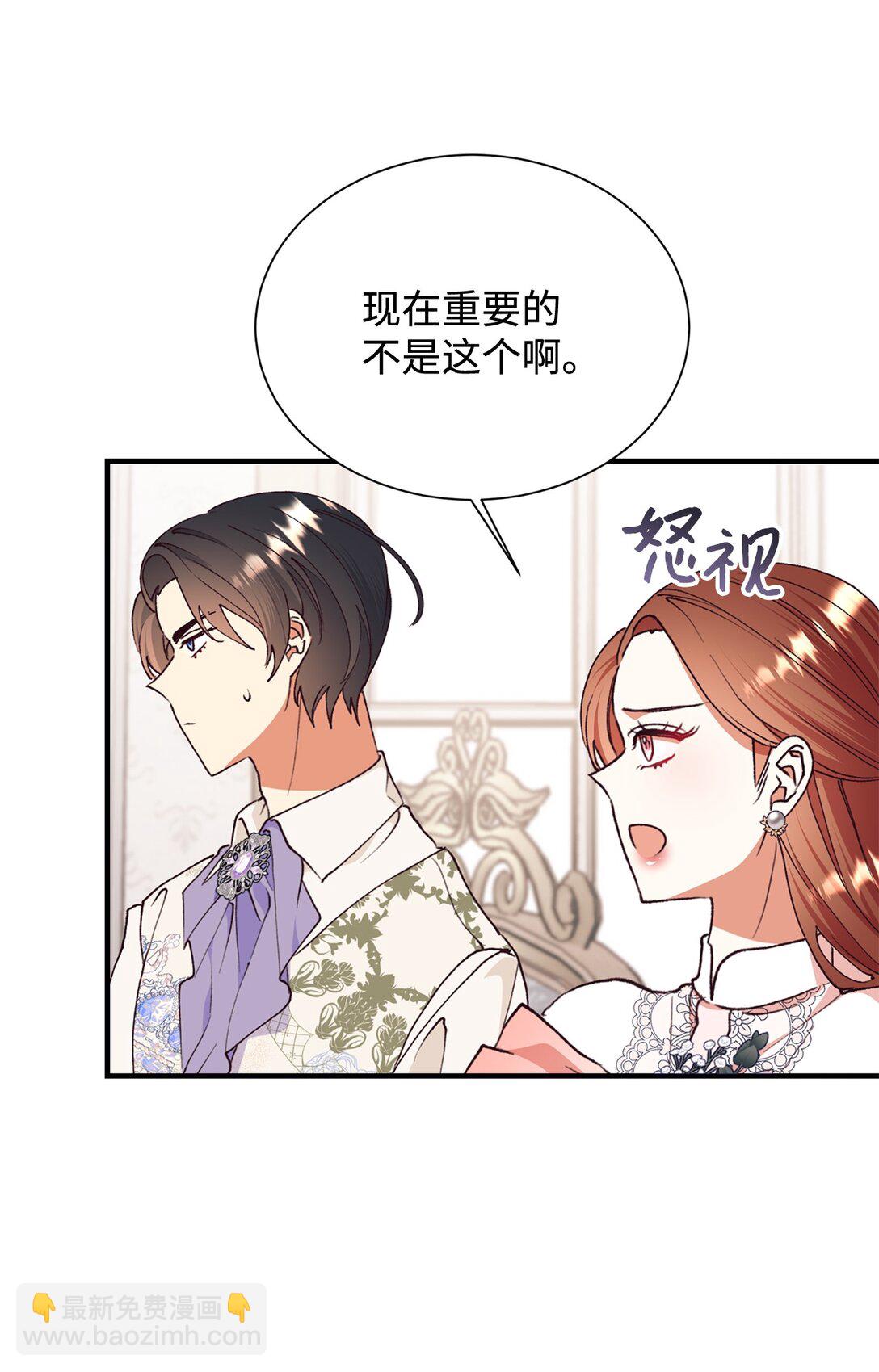 125 您爱过母亲吗？(1/2)-第126话