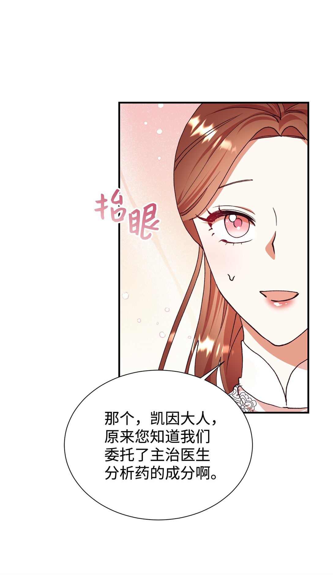 125 您爱过母亲吗？(1/2)-第126话