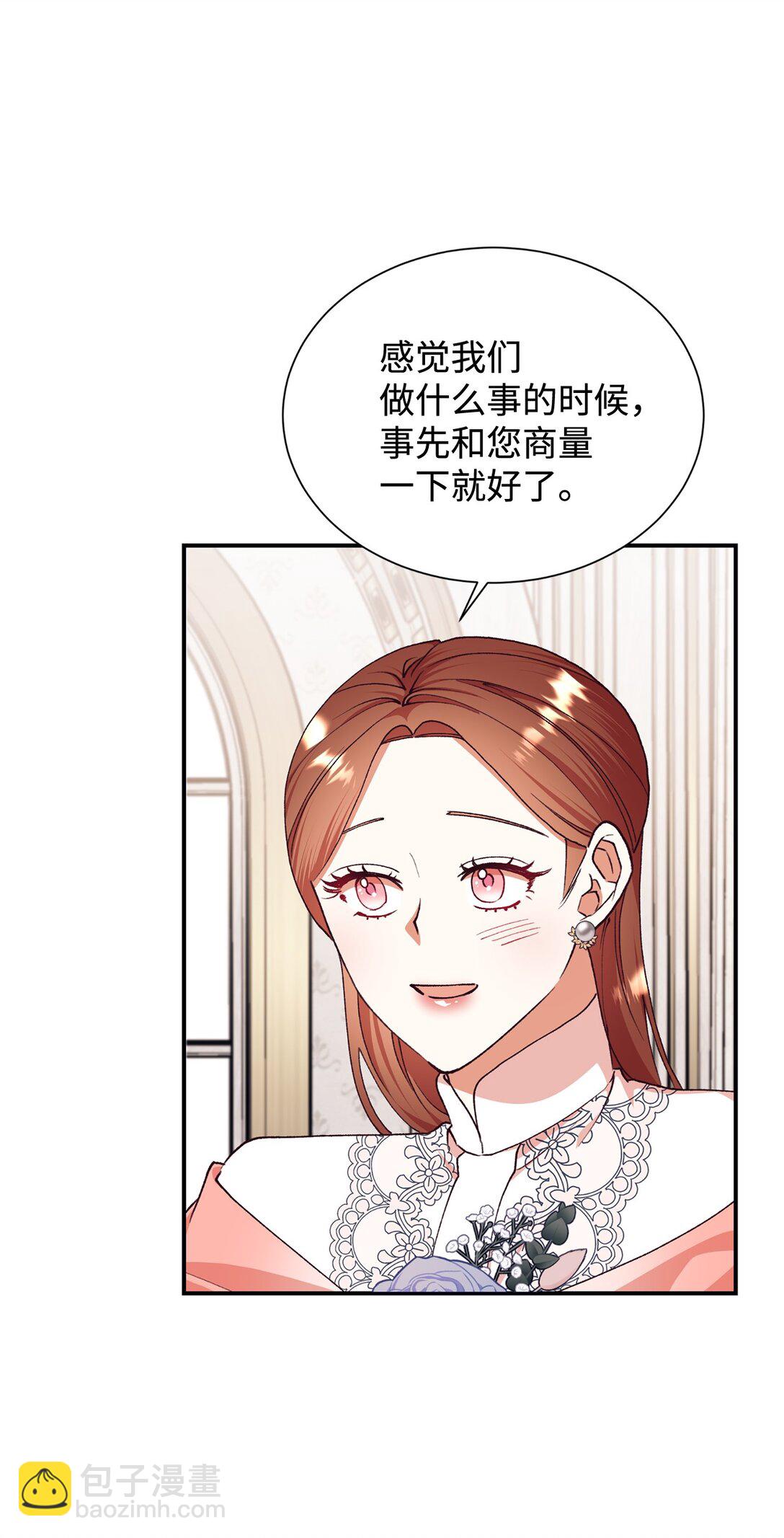 125 您爱过母亲吗？(1/2)-第126话