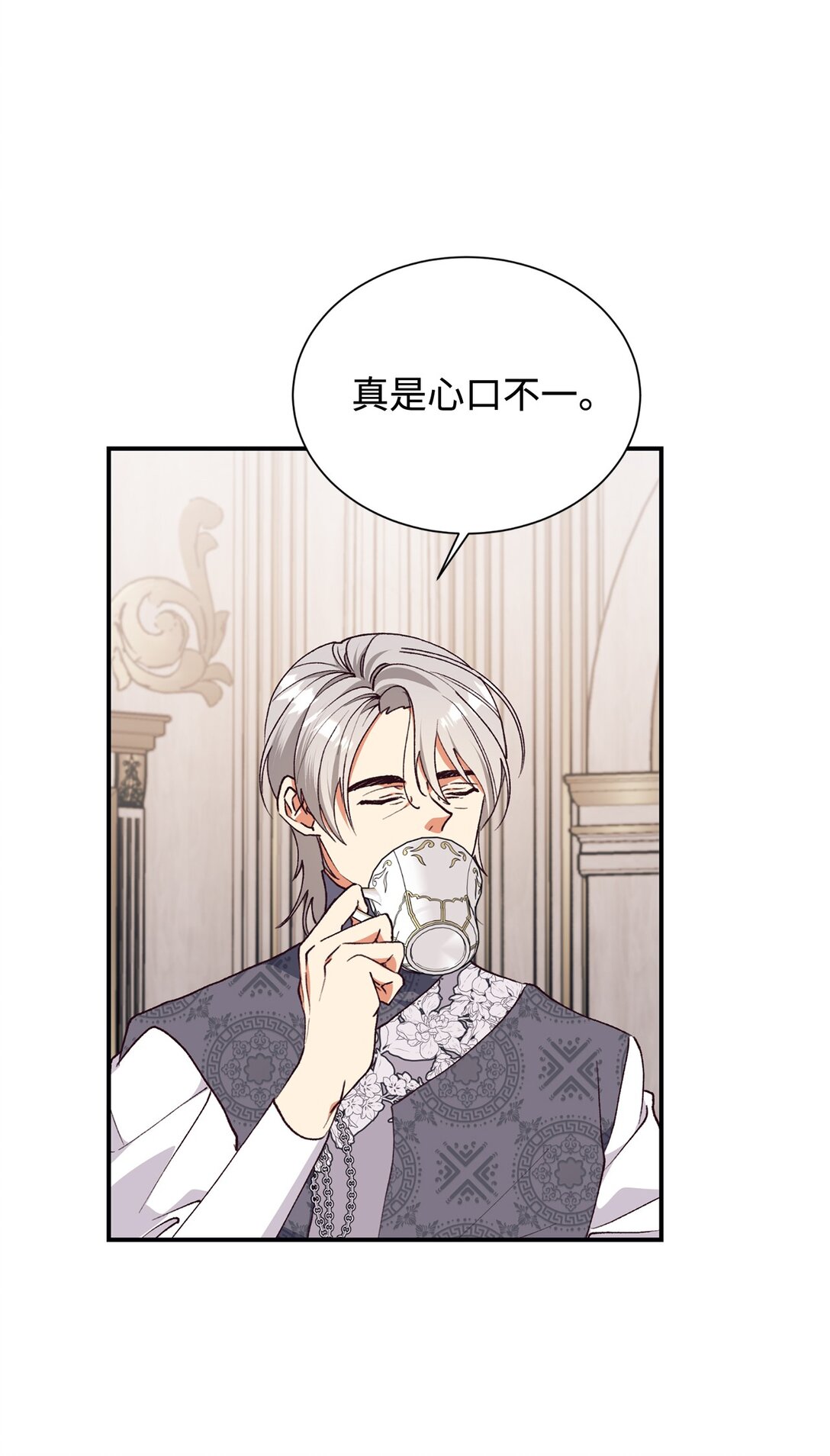 125 您爱过母亲吗？(1/2)-第126话