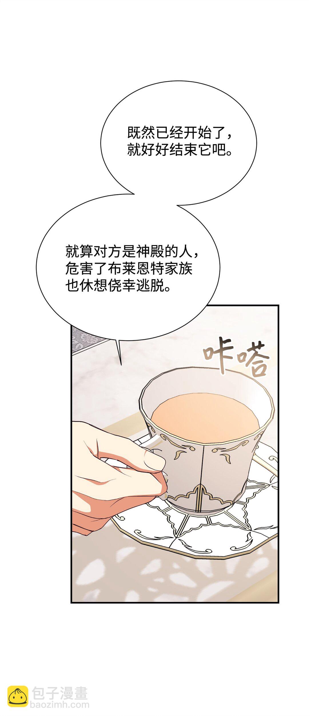 125 您爱过母亲吗？(1/2)-第126话