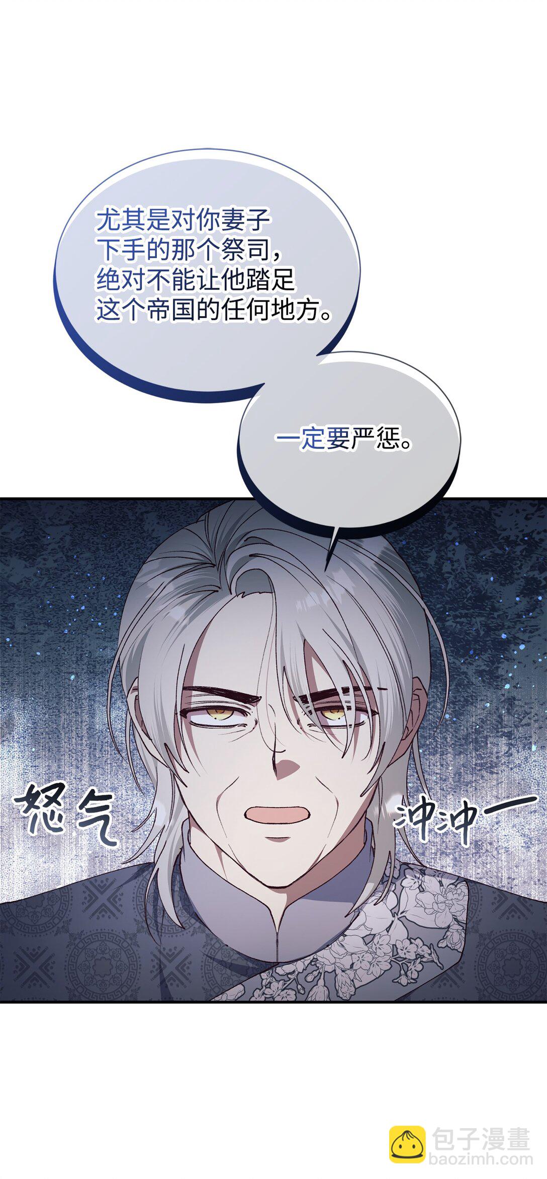 125 您爱过母亲吗？(1/2)-第126话