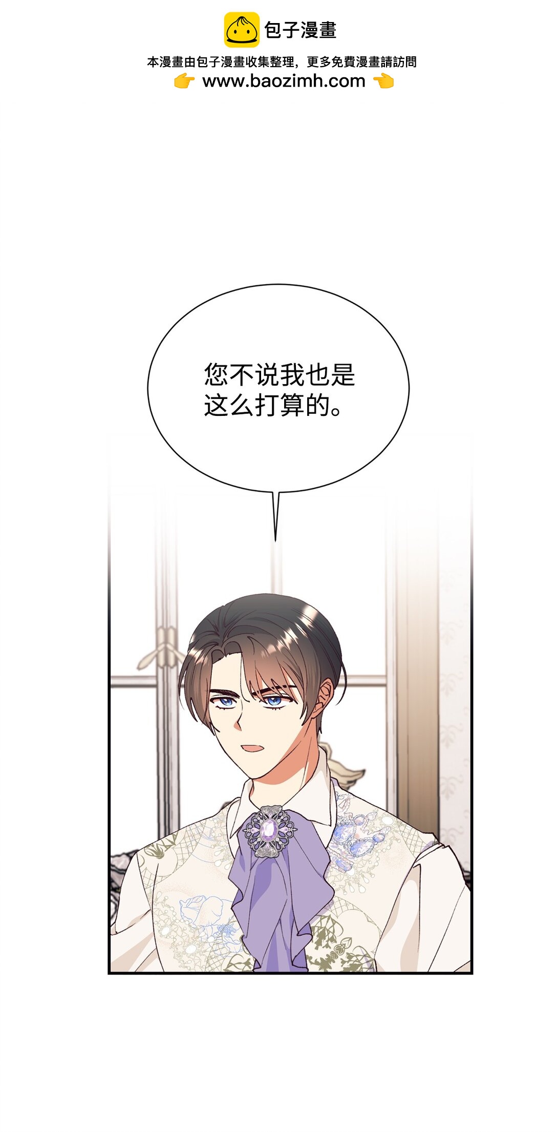 125 您爱过母亲吗？(1/2)-第126话