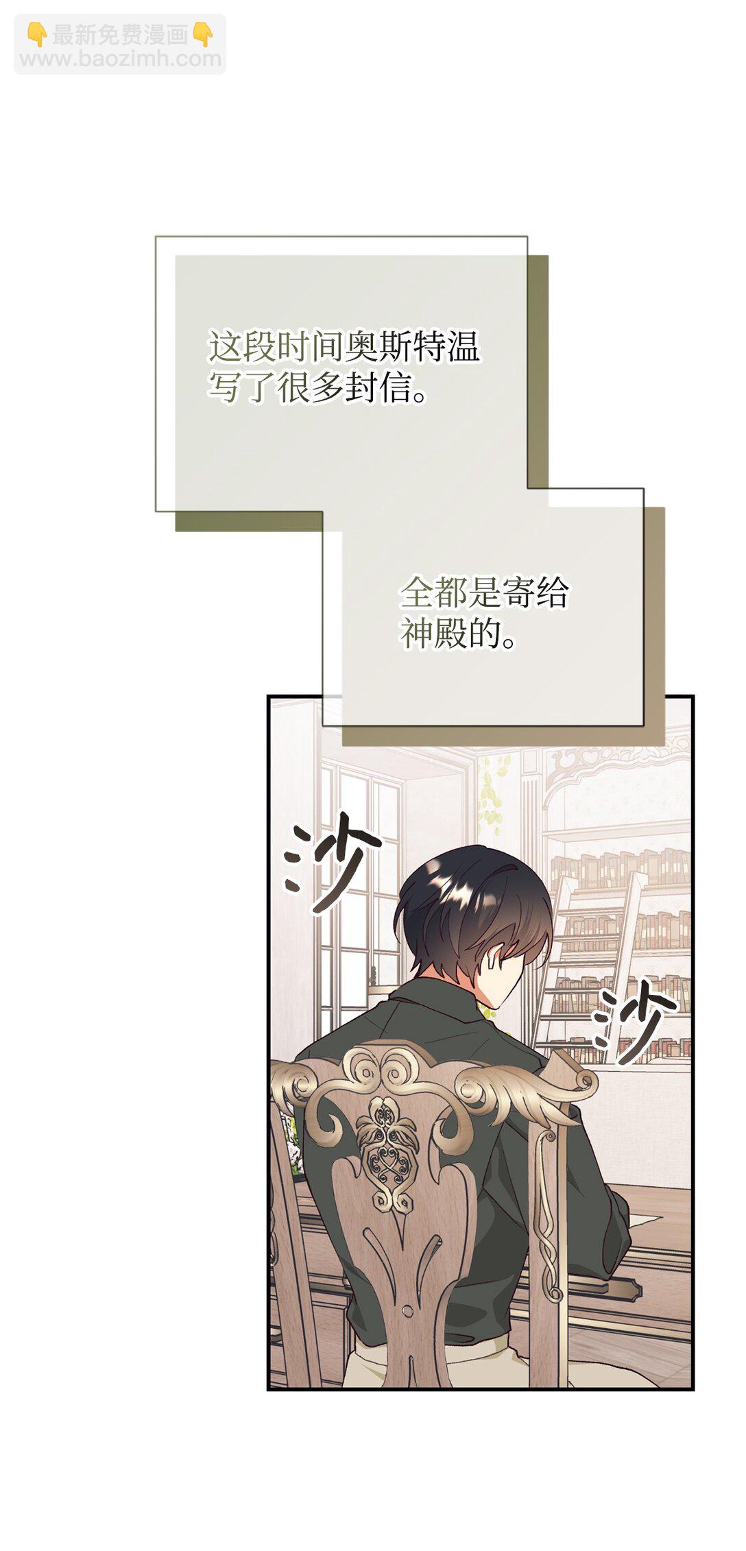 125 您爱过母亲吗？(1/2)-第126话