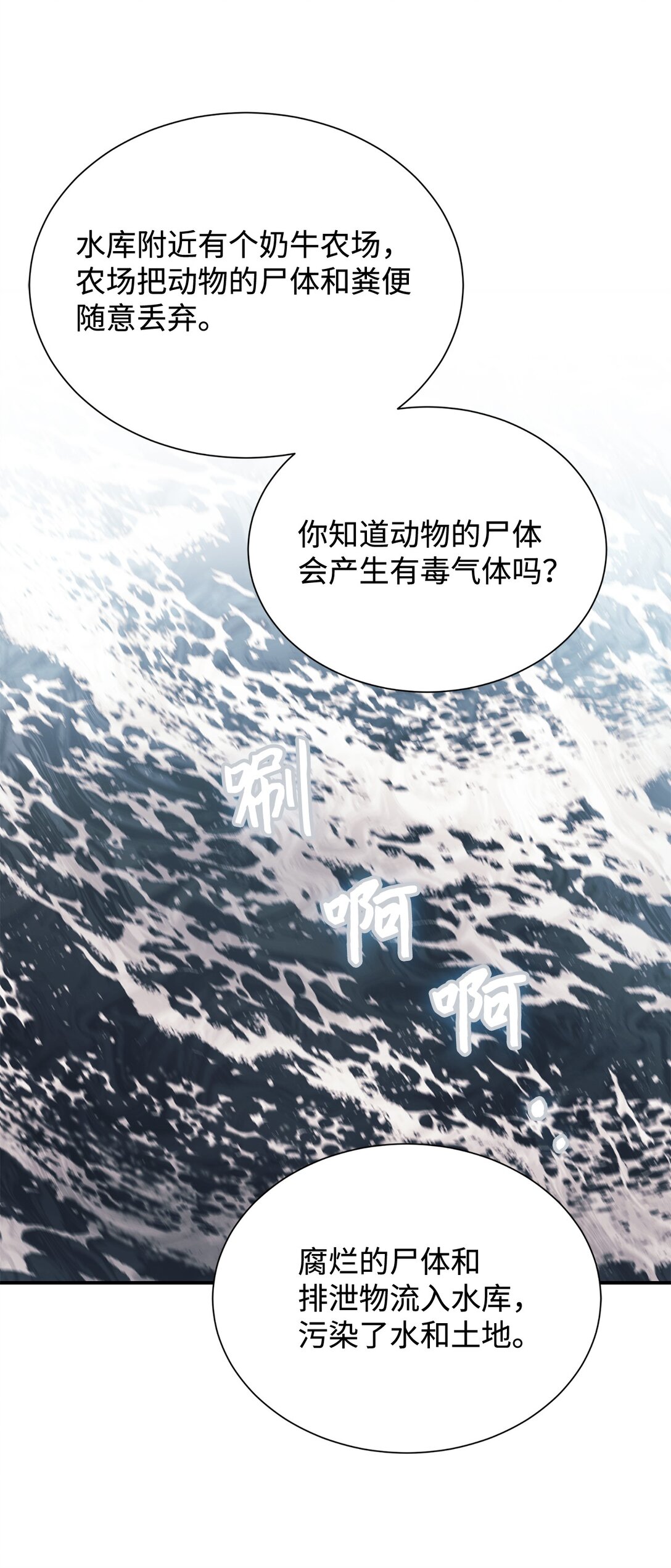 125 您爱过母亲吗？(1/2)-第126话