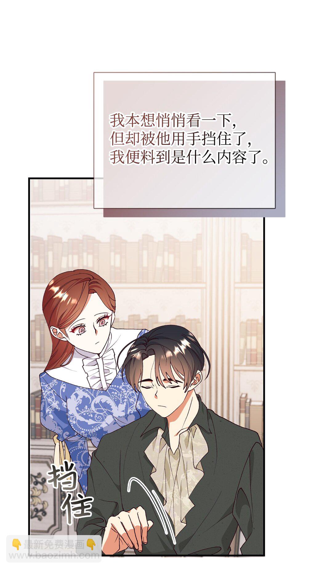 125 您爱过母亲吗？(1/2)-第126话