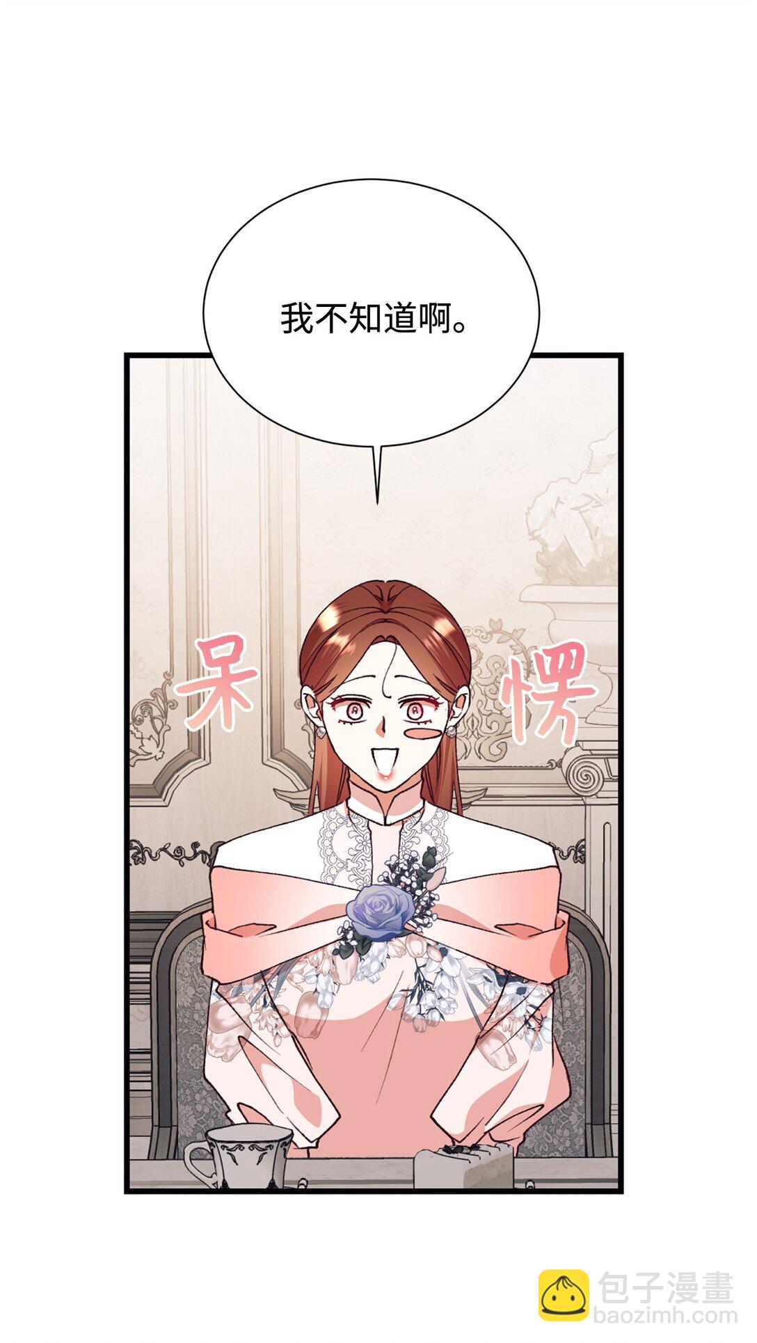 125 您爱过母亲吗？(1/2)-第126话