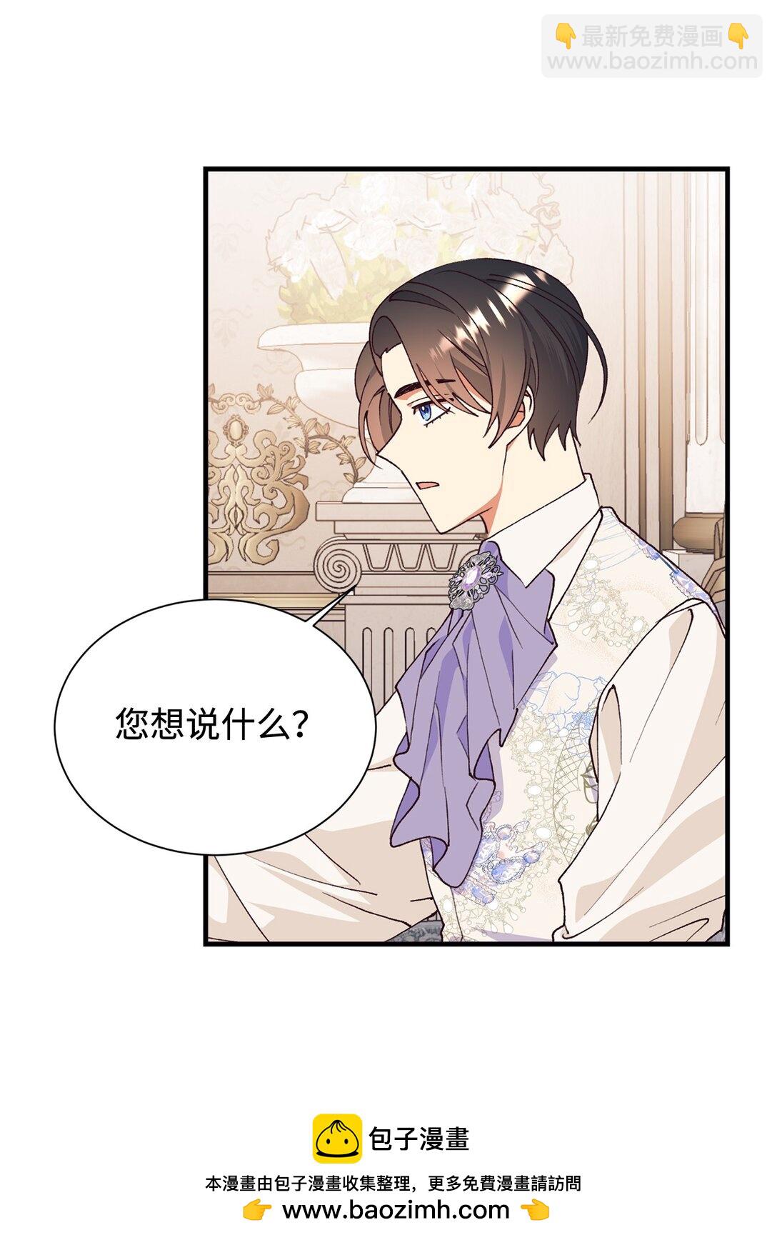 125 您爱过母亲吗？(1/2)-第126话