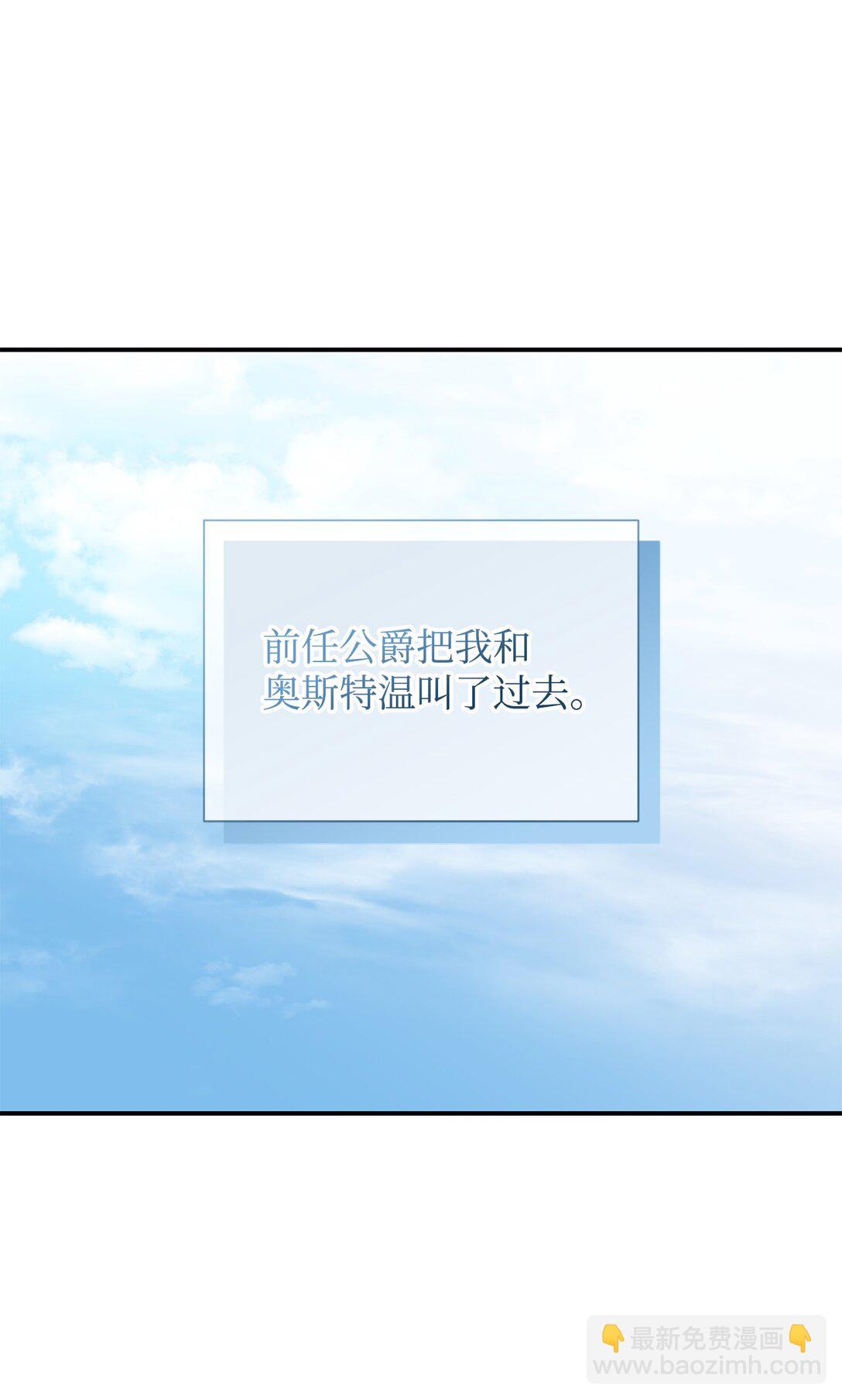 125 您爱过母亲吗？(1/2)-第126话