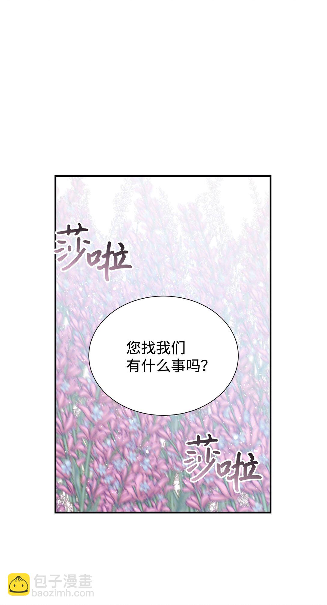 125 您爱过母亲吗？(1/2)-第126话