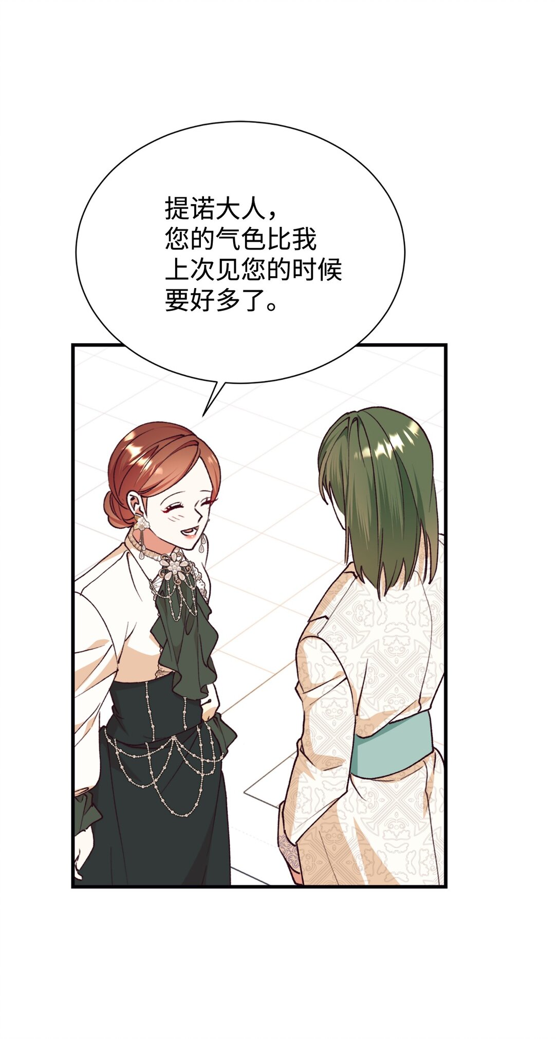 127 问责神殿(1/2)-第128话