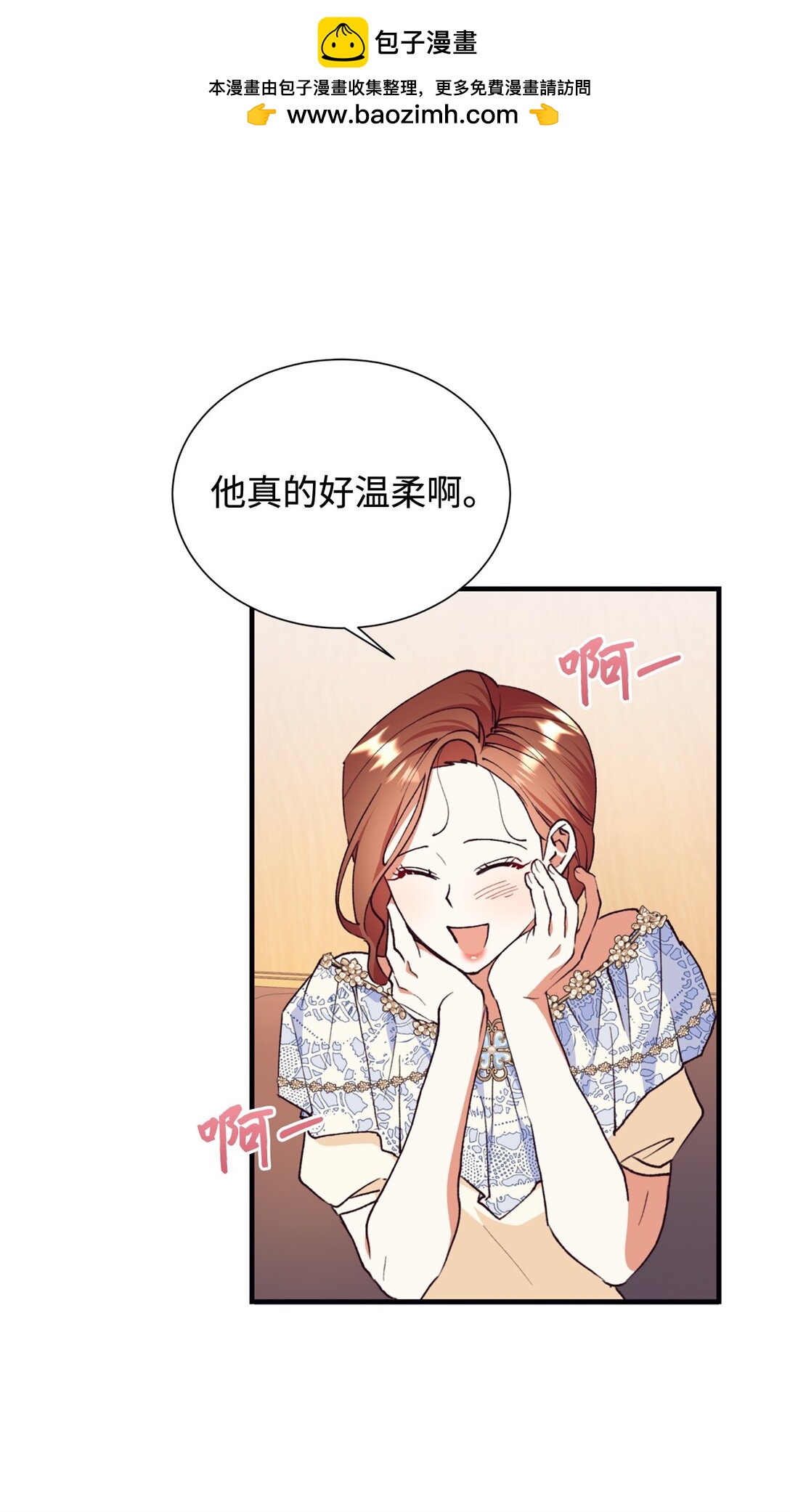 127 问责神殿(1/2)-第128话