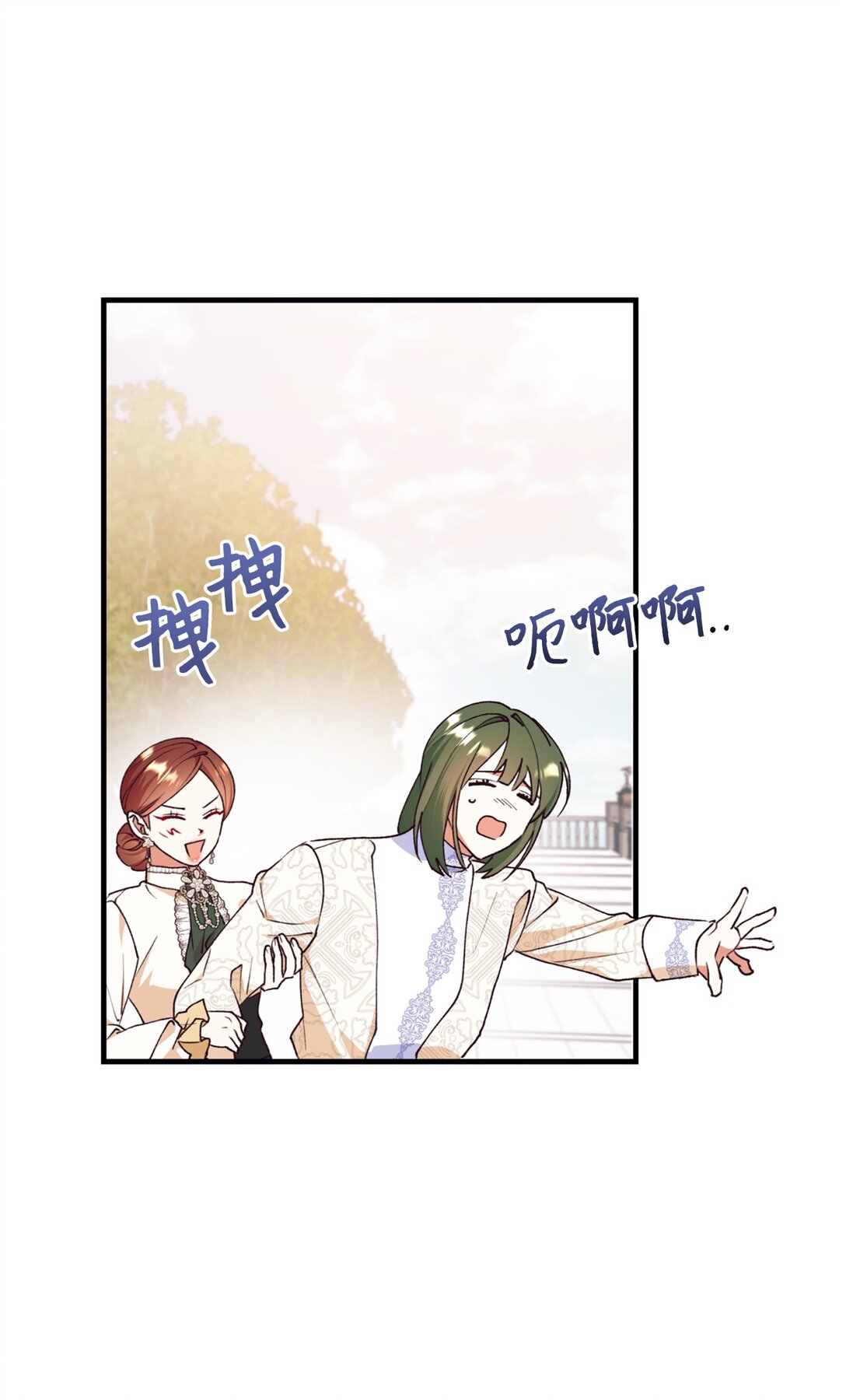 127 问责神殿(1/2)-第128话