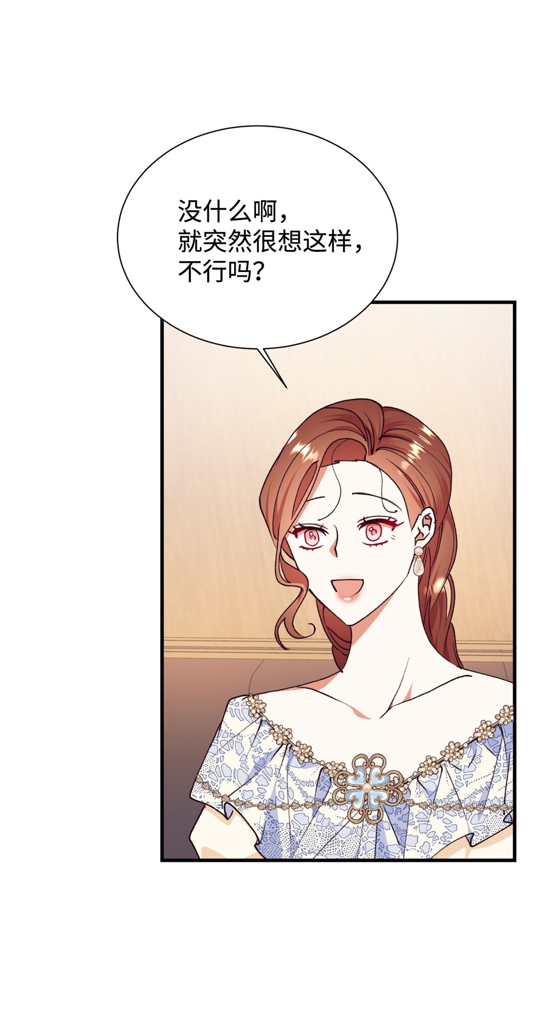 127 问责神殿(1/2)-第128话