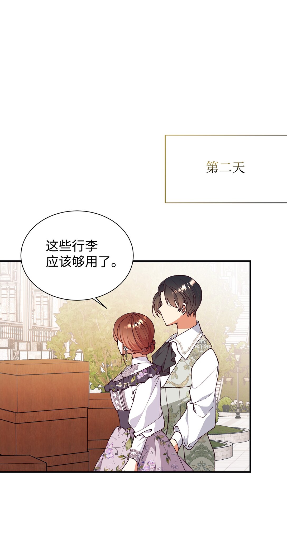 129 莫名的召唤(1/2)-第130话